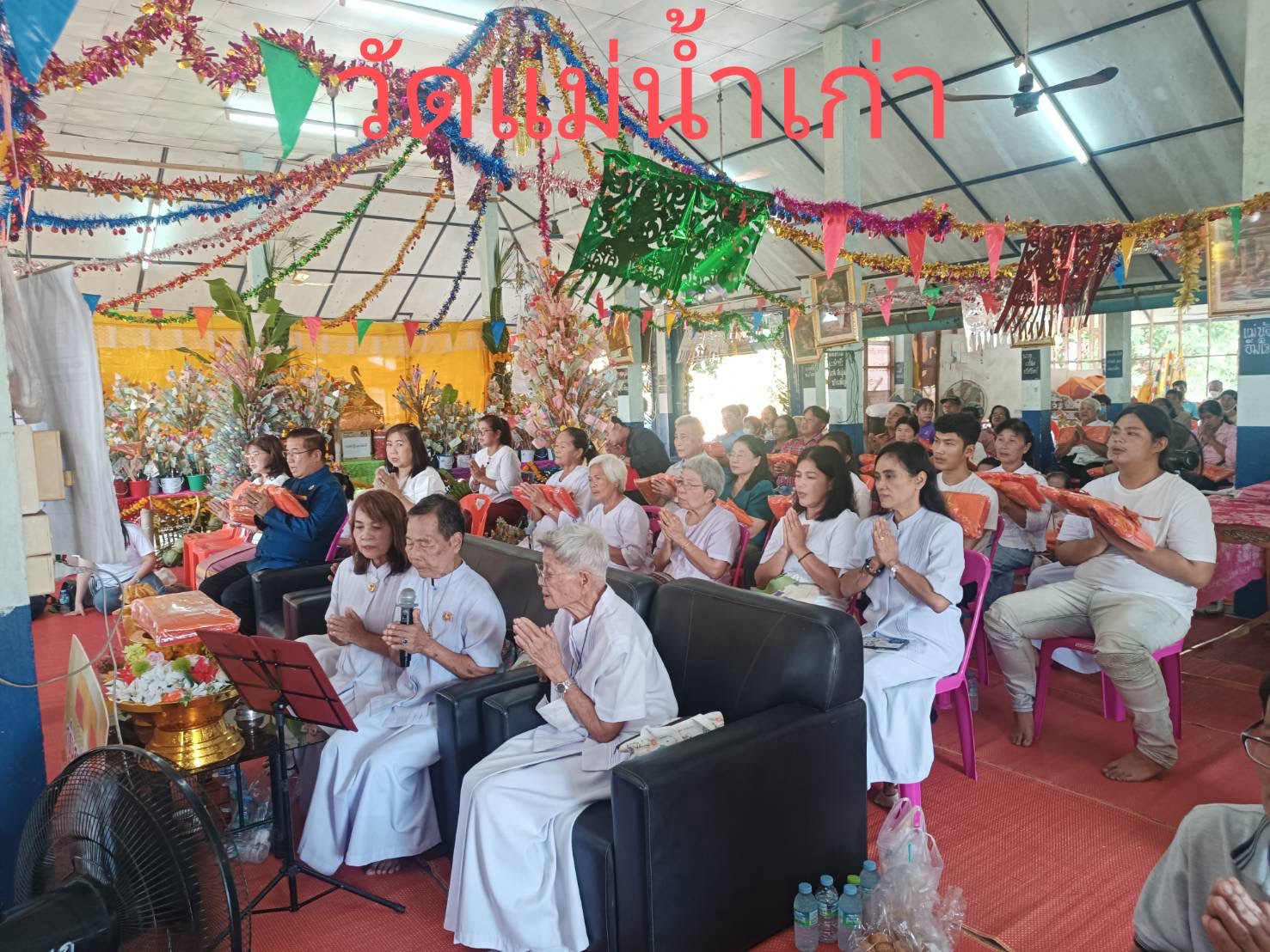 ภาพกล่าวคำถวายกฐินวัดแม่น้ำเก่า