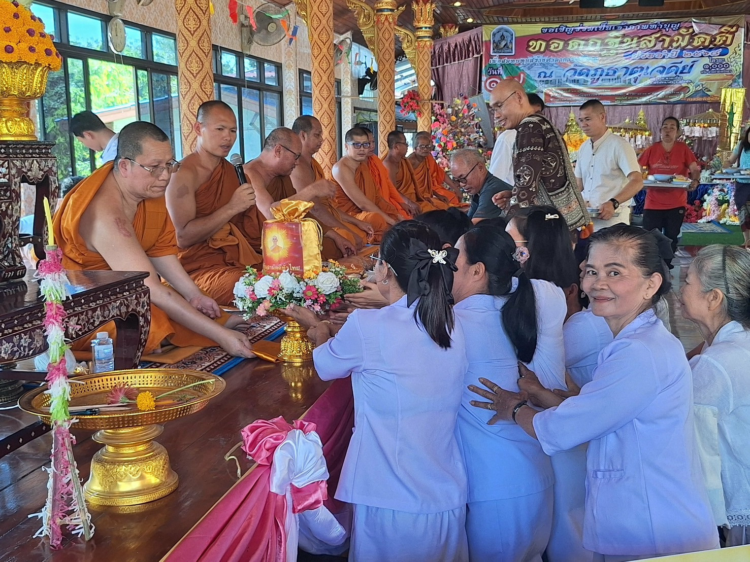 ภาพการถวายปัจจัยวัดภูธาตุเจดีย์