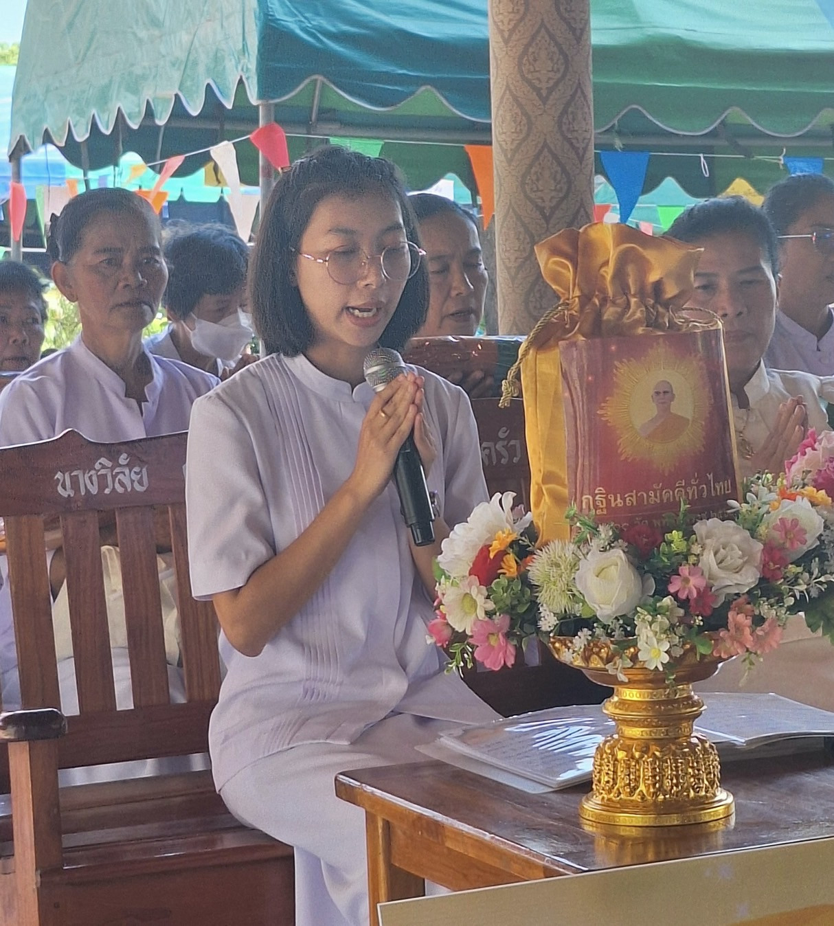 ภาพกล่าวคำถวายกฐินวัดภูธาตุเจดีย์