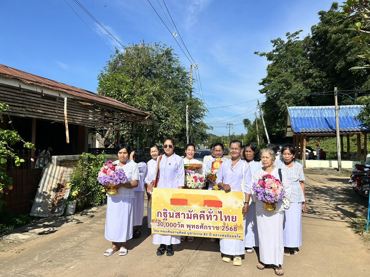 ภาพร่วมขบวนกฐินวัดภูธาตุเจดีย์