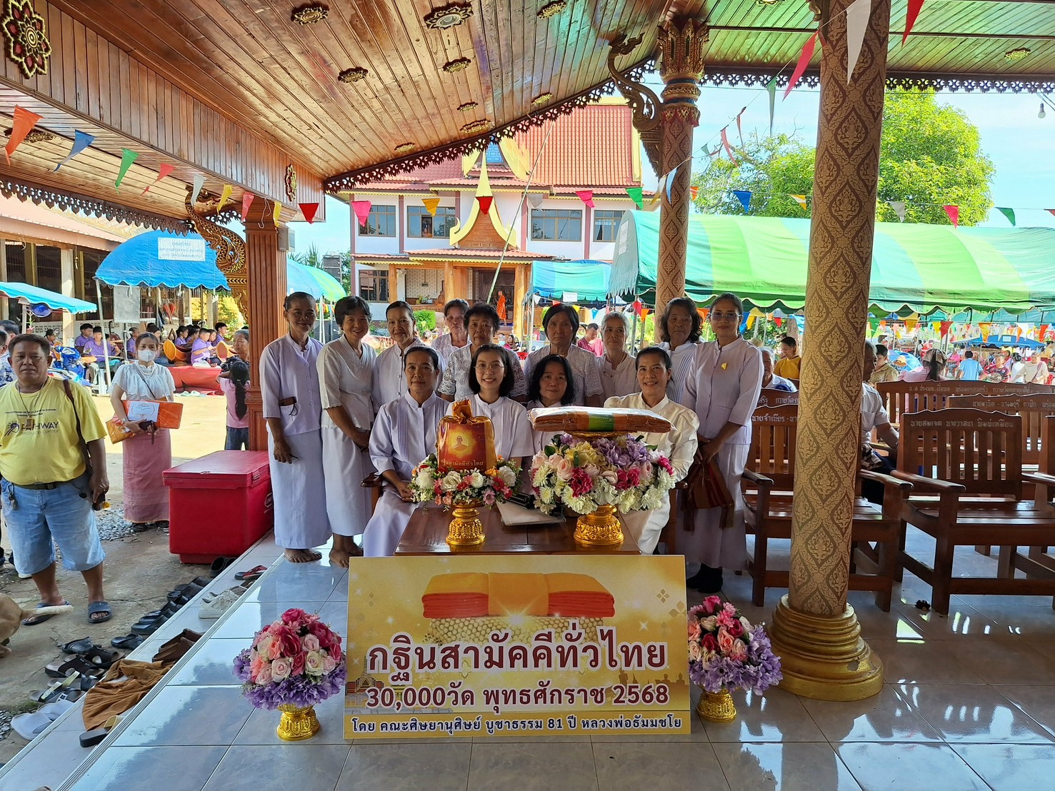 ภาพร่วมพิธีกรรมวัดภูธาตุเจดีย์