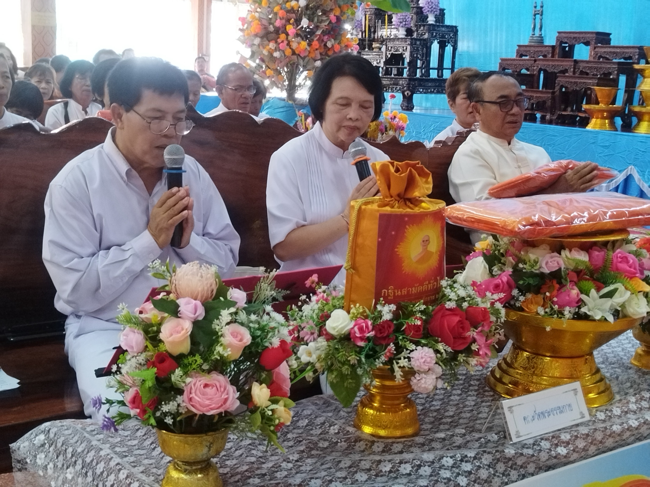 ภาพกล่าวคำถวายกฐินวัดกงไกรลาศ