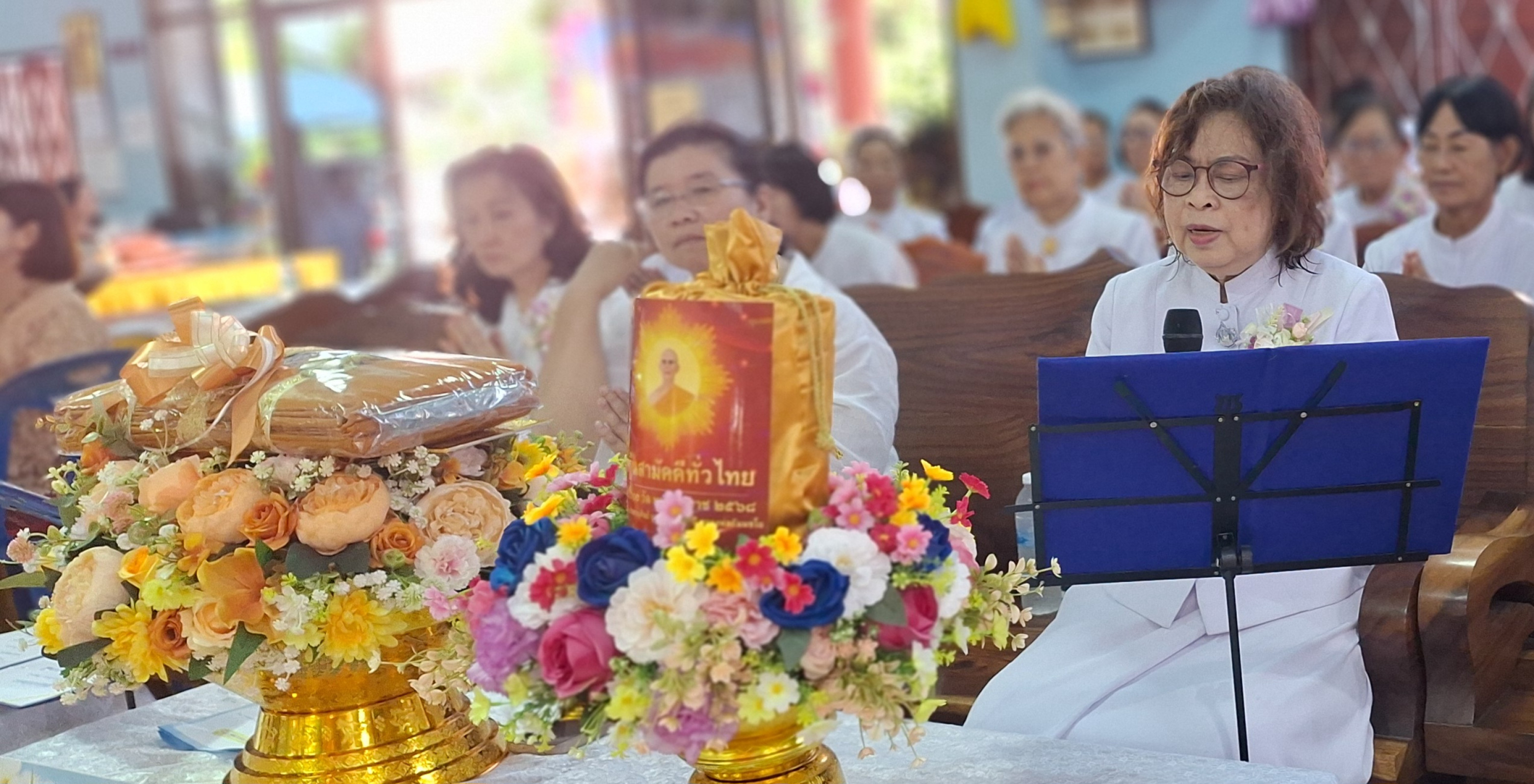 ภาพกล่าวคำถวายกฐินวัดเกษมจิตตาราม