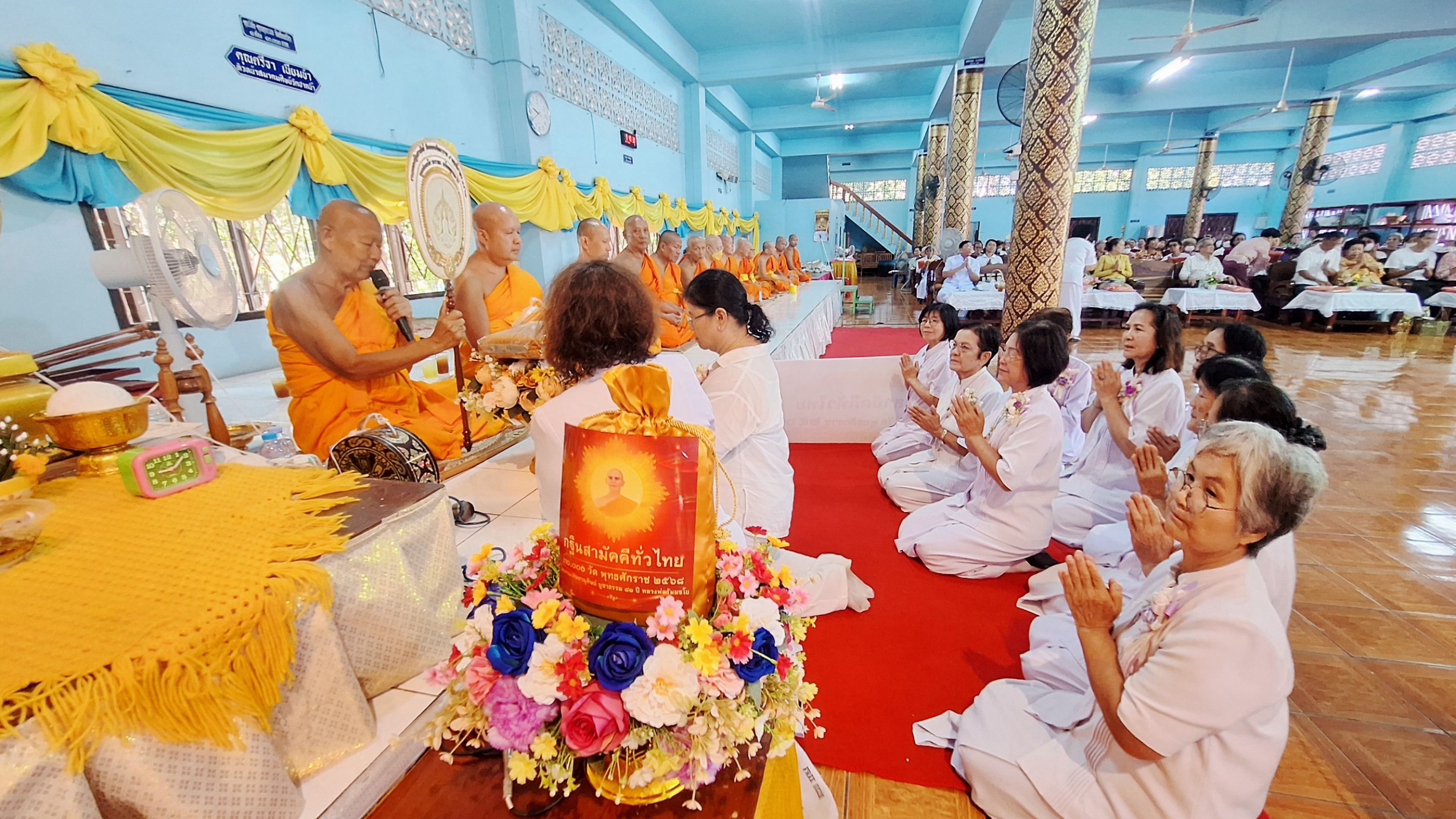 ภาพร่วมพิธีกรรมวัดเกษมจิตตาราม