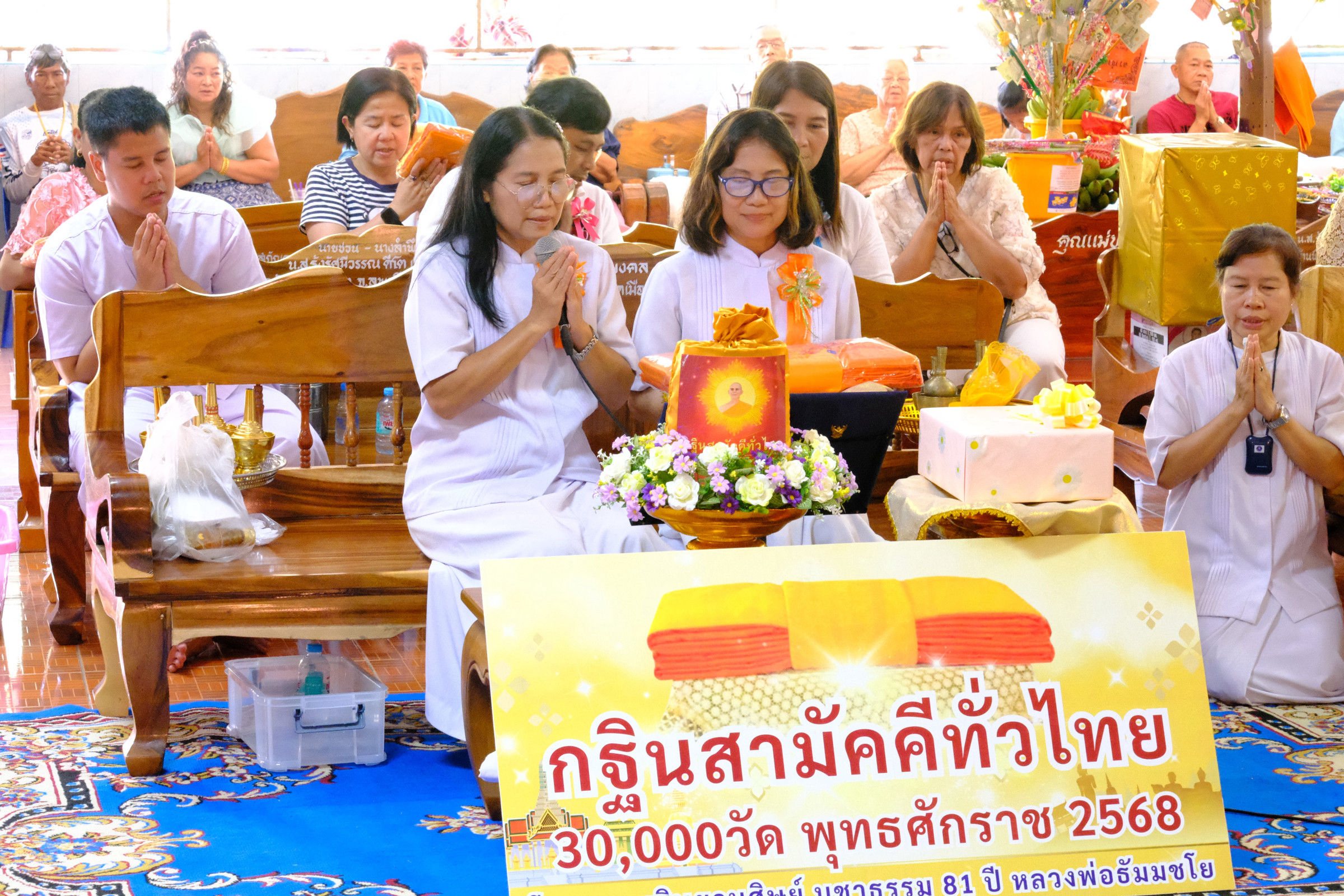 ภาพกล่าวคำถวายกฐินวัดปากคลองไข่เน่า