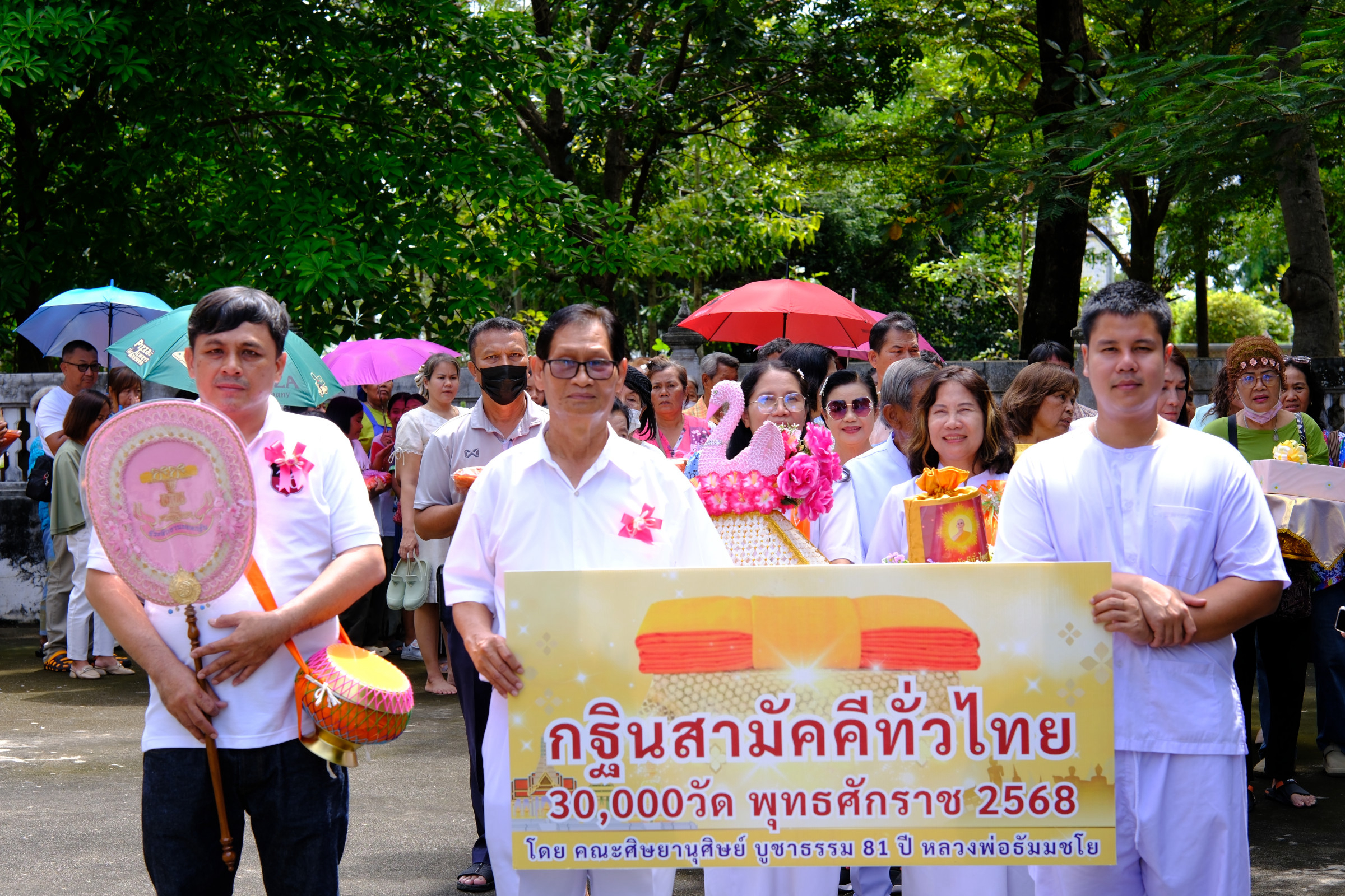 ภาพร่วมขบวนกฐินวัดปากคลองไข่เน่า