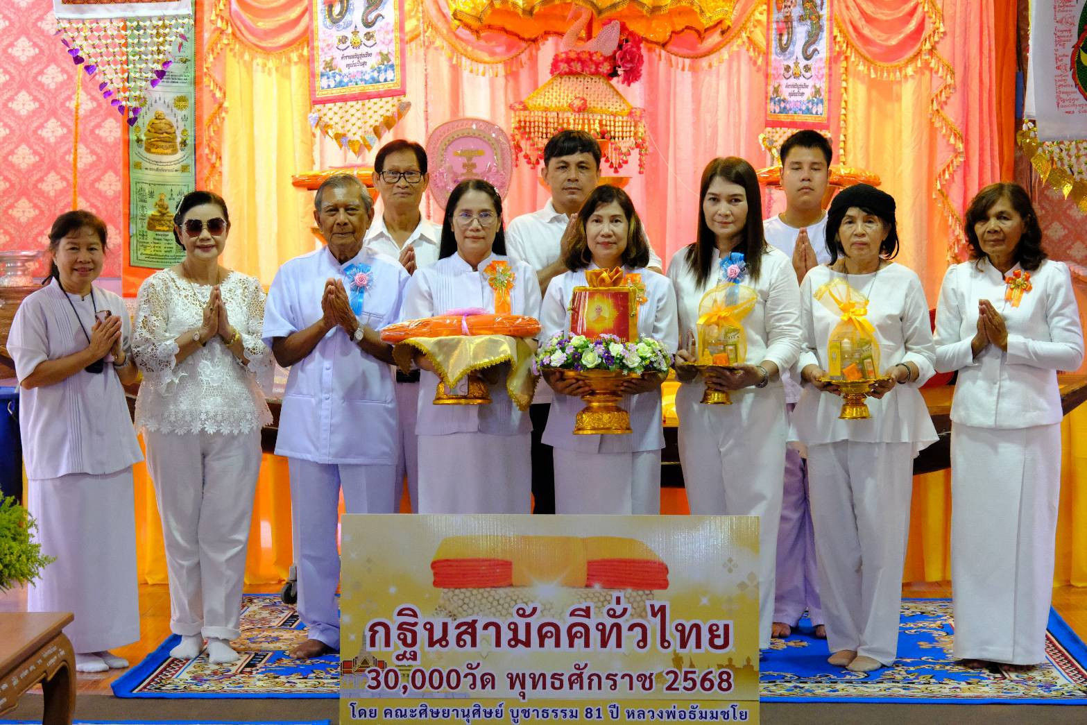 ภาพหมู่ถือพานถวายปัจจัยวัดปากคลองไข่เน่า