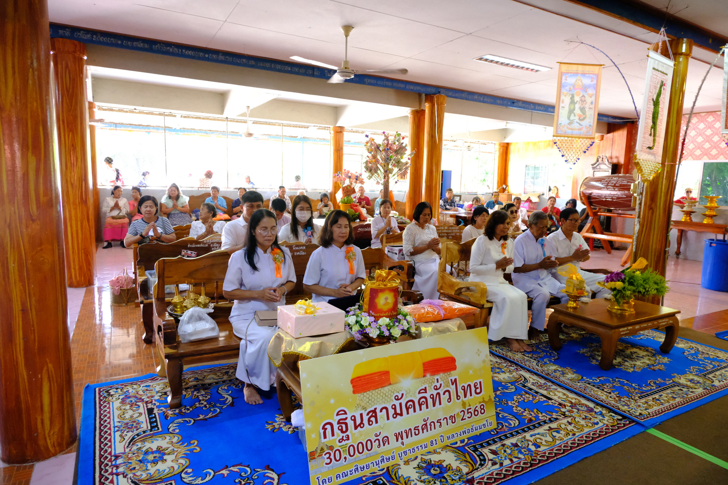 ภาพร่วมพิธีกรรมวัดปากคลองไข่เน่า