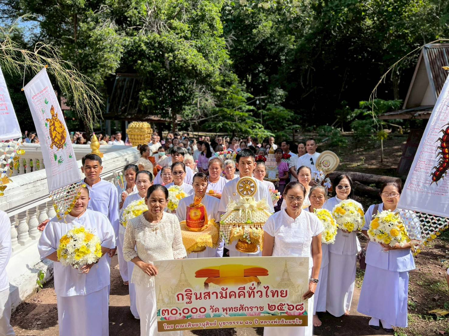 ภาพร่วมขบวนกฐินวัดนาหน่ำ