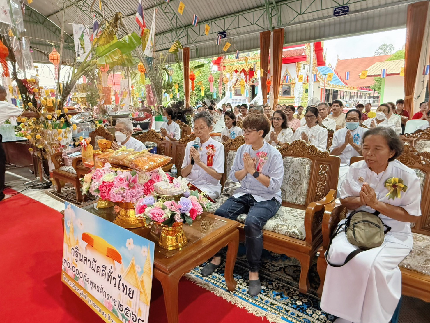 ภาพกล่าวคำถวายกฐินวัดเขตมงคล