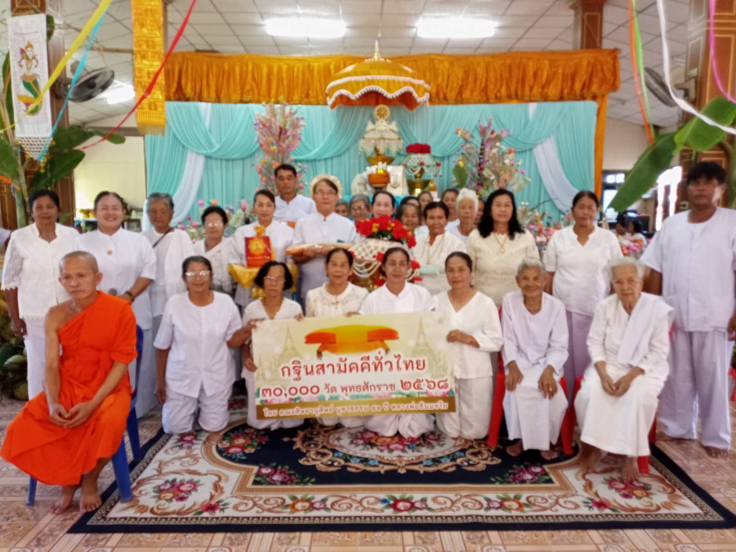 ภาพร่วมพิธีกรรมวัดนาหน่ำ