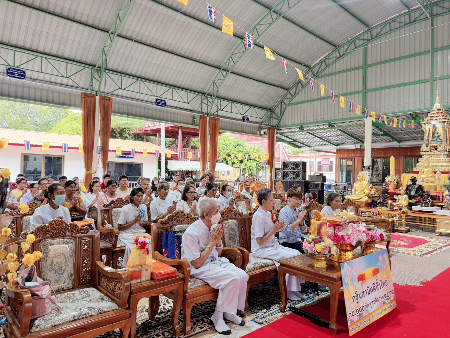 ภาพร่วมพิธีกรรมวัดเขตมงคล
