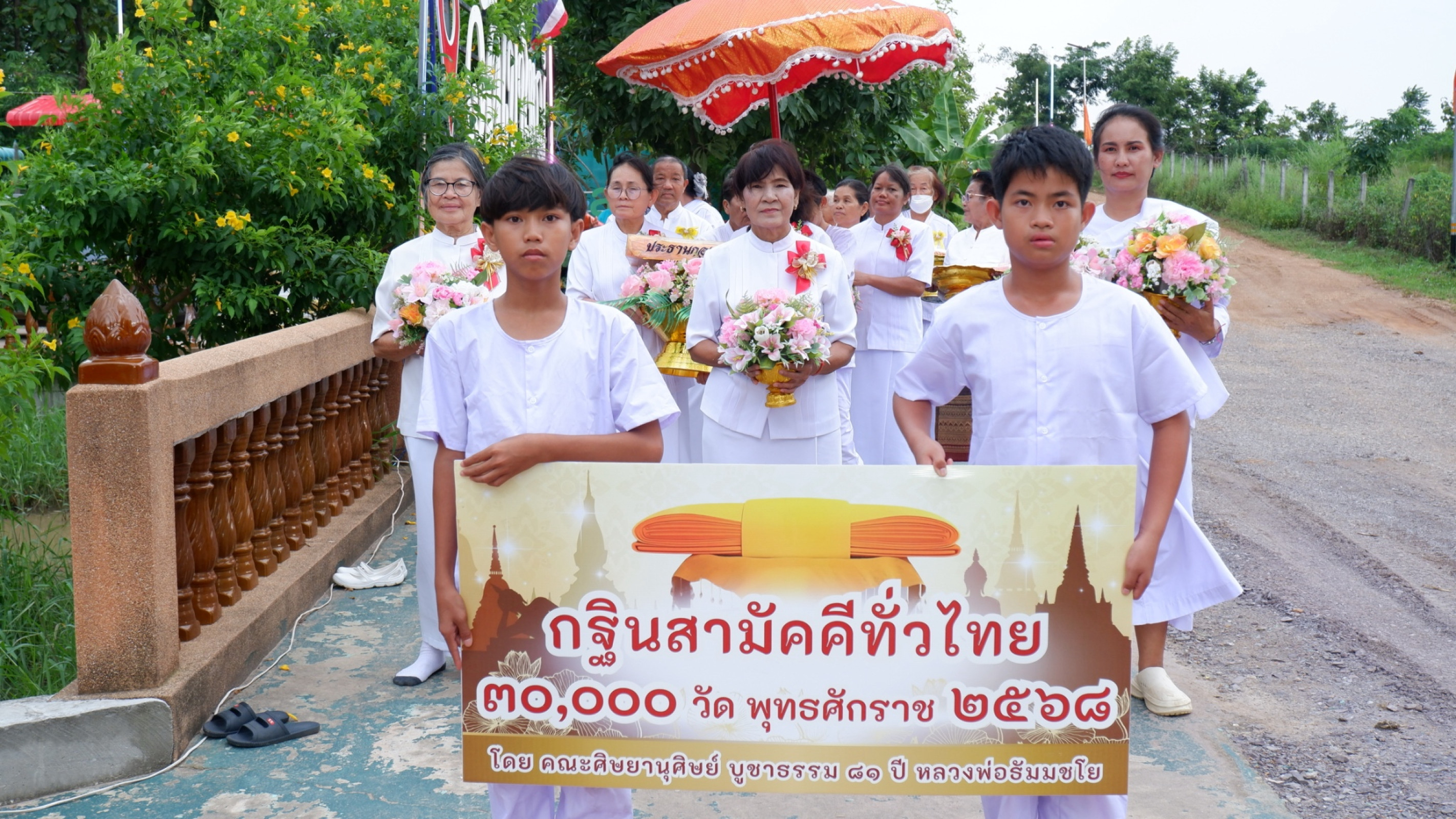 ภาพร่วมขบวนกฐินวัดเขาใหญ่สามัคคีธรรม
