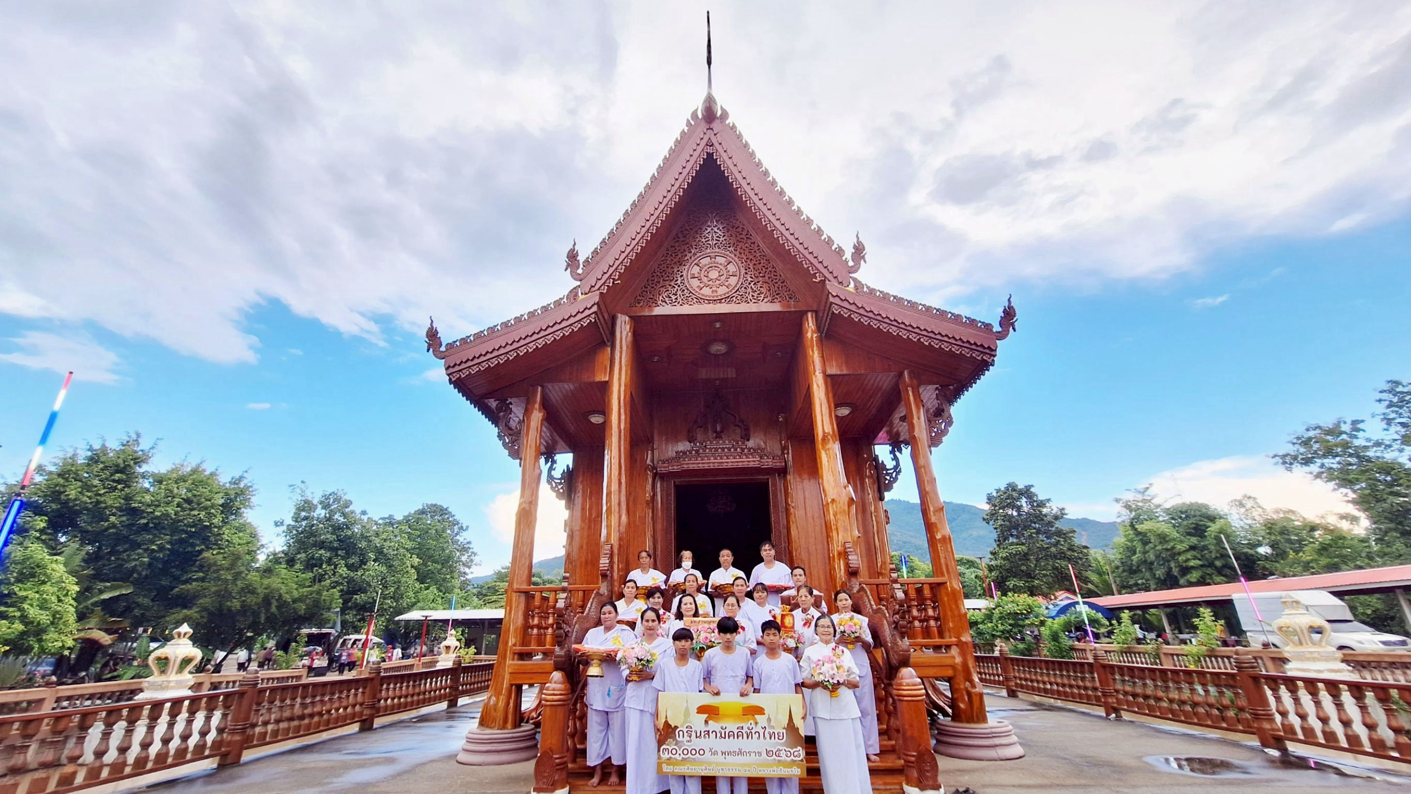 ภาพร่วมพิธีกรรมวัดเขาใหญ่สามัคคีธรรม