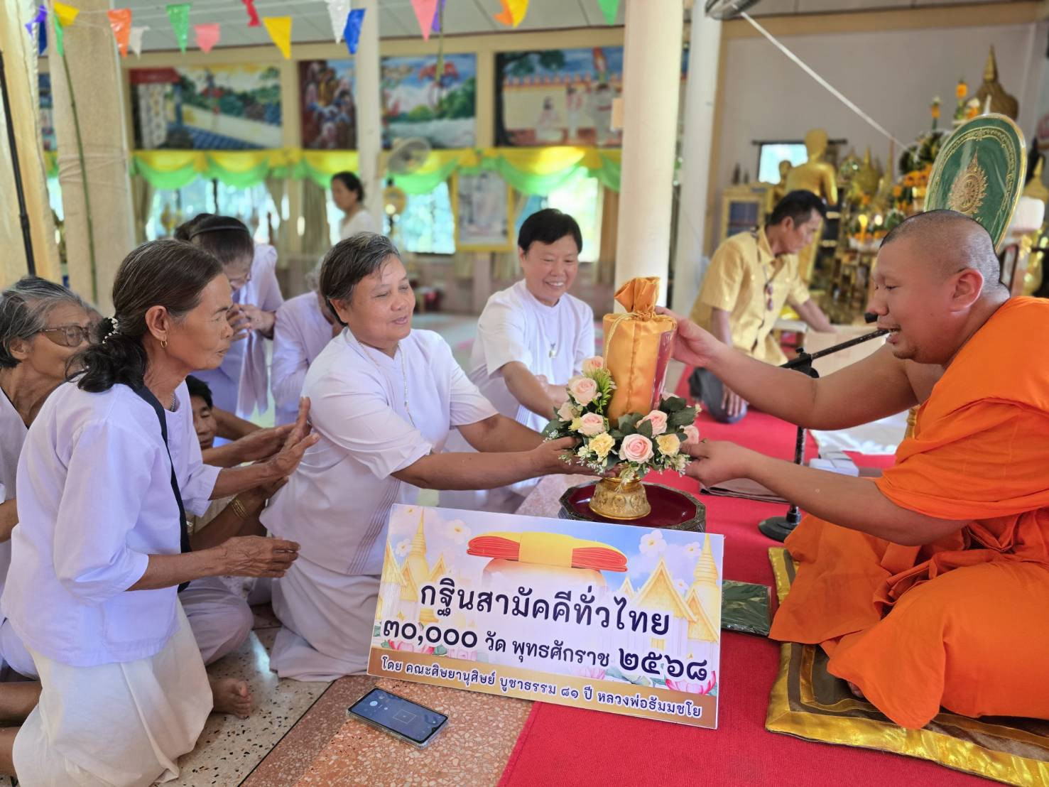 ภาพหมู่ถือพานถวายปัจจัยวัดบึงลี