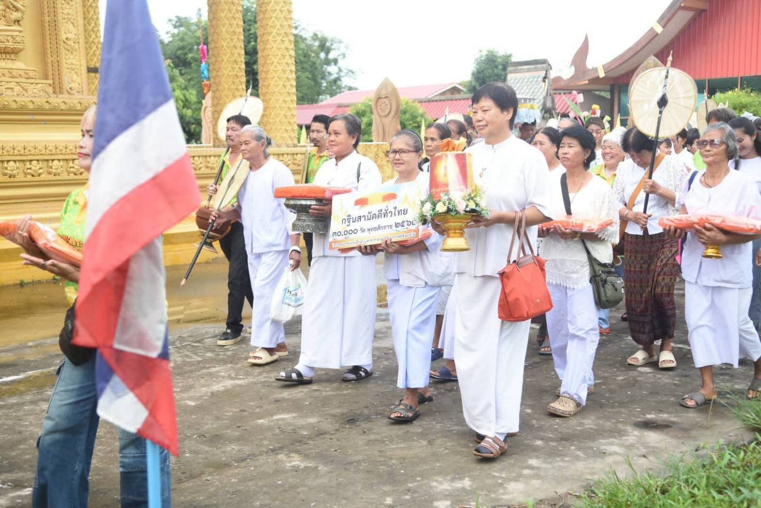 ภาพร่วมพิธีกรรมวัดบึงลี