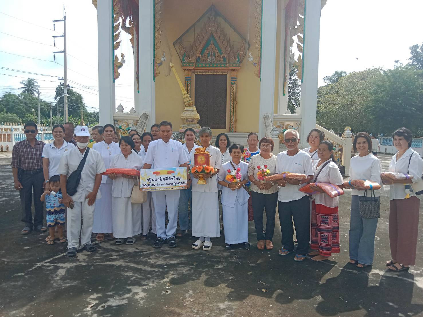 ภาพหมู่ถือพานถวายปัจจัยวัดหนองบัว