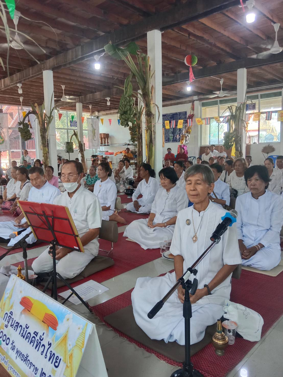 ภาพร่วมพิธีกรรมวัดหนองบัว