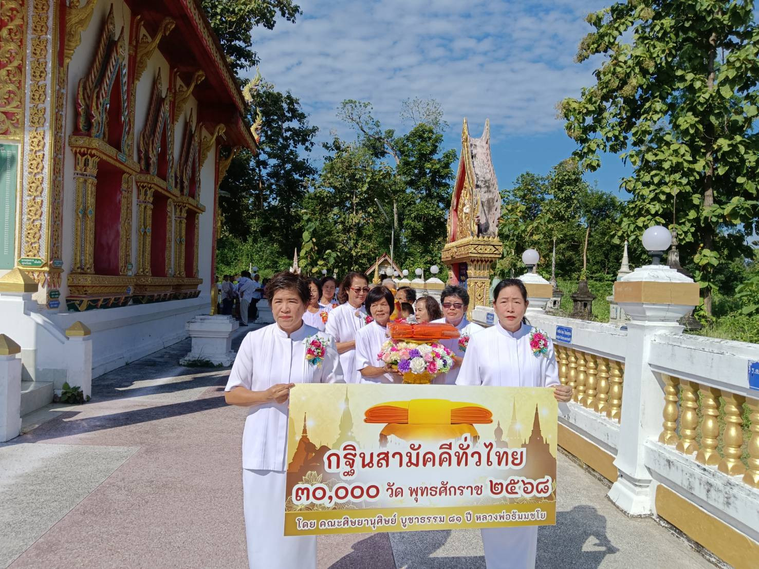 ภาพร่วมขบวนกฐินวัดฤาษีสำราญ