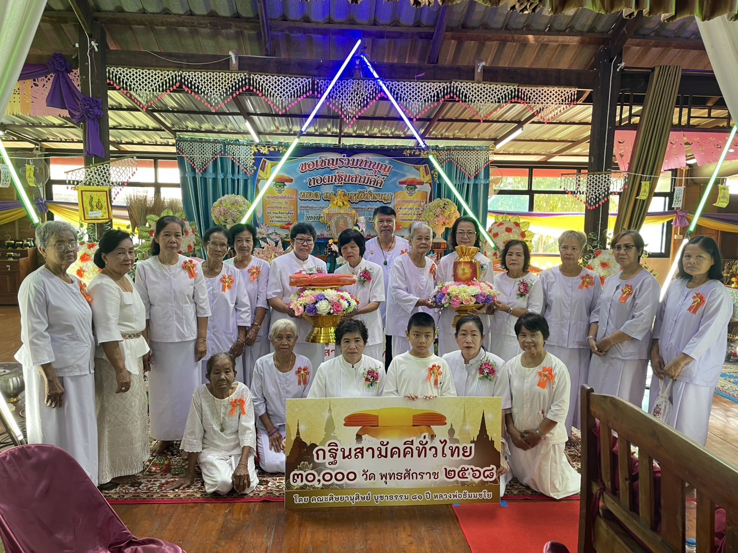 ภาพหมู่ถือพานถวายปัจจัยวัดฤาษีสำราญ