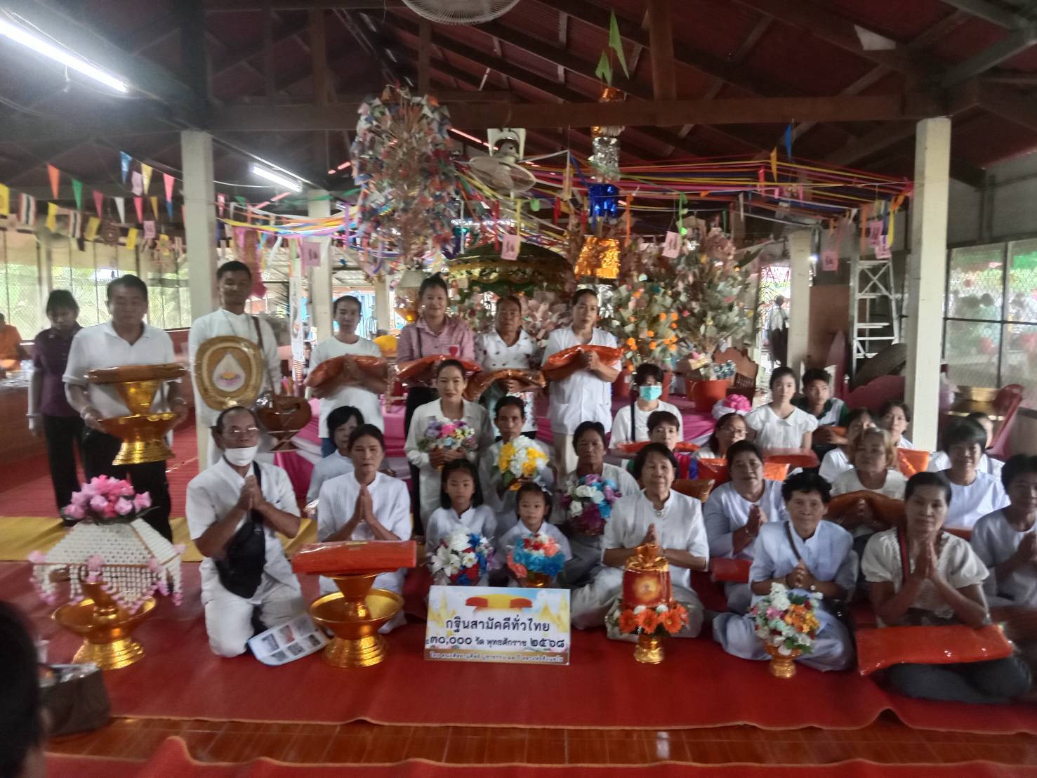 ภาพร่วมพิธีกรรมวัดทุ่งอ่างทอง