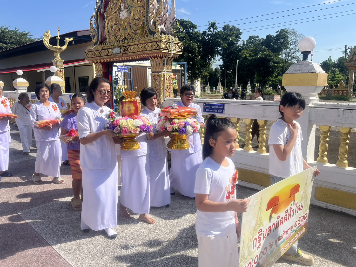 ภาพร่วมพิธีกรรมวัดฤาษีสำราญ