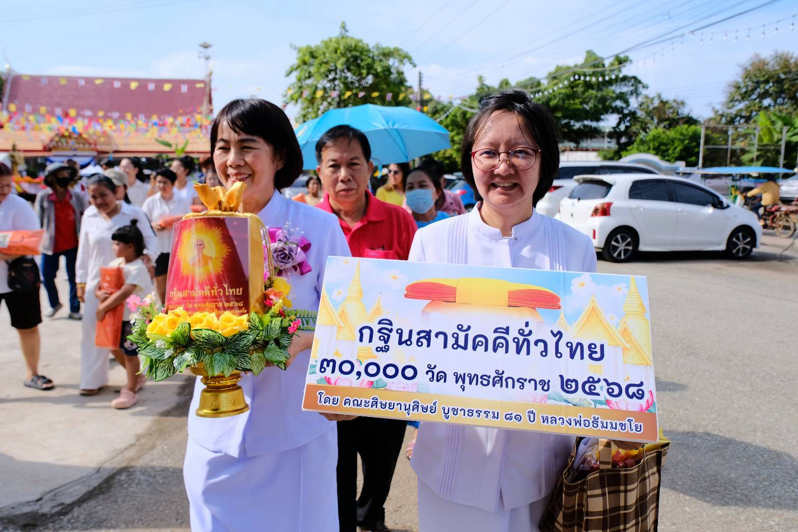 ภาพร่วมขบวนกฐินวัดสันติพลาราม