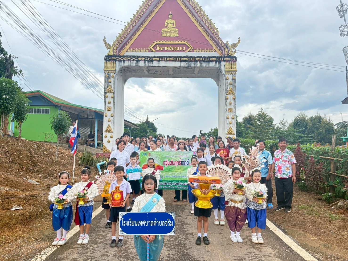 ภาพร่วมขบวนกฐินวัดหาดสองแคว