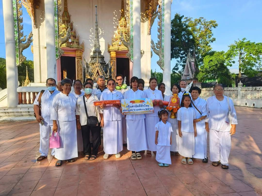 ภาพร่วมขบวนกฐินวัดทะนงธรรมาราม