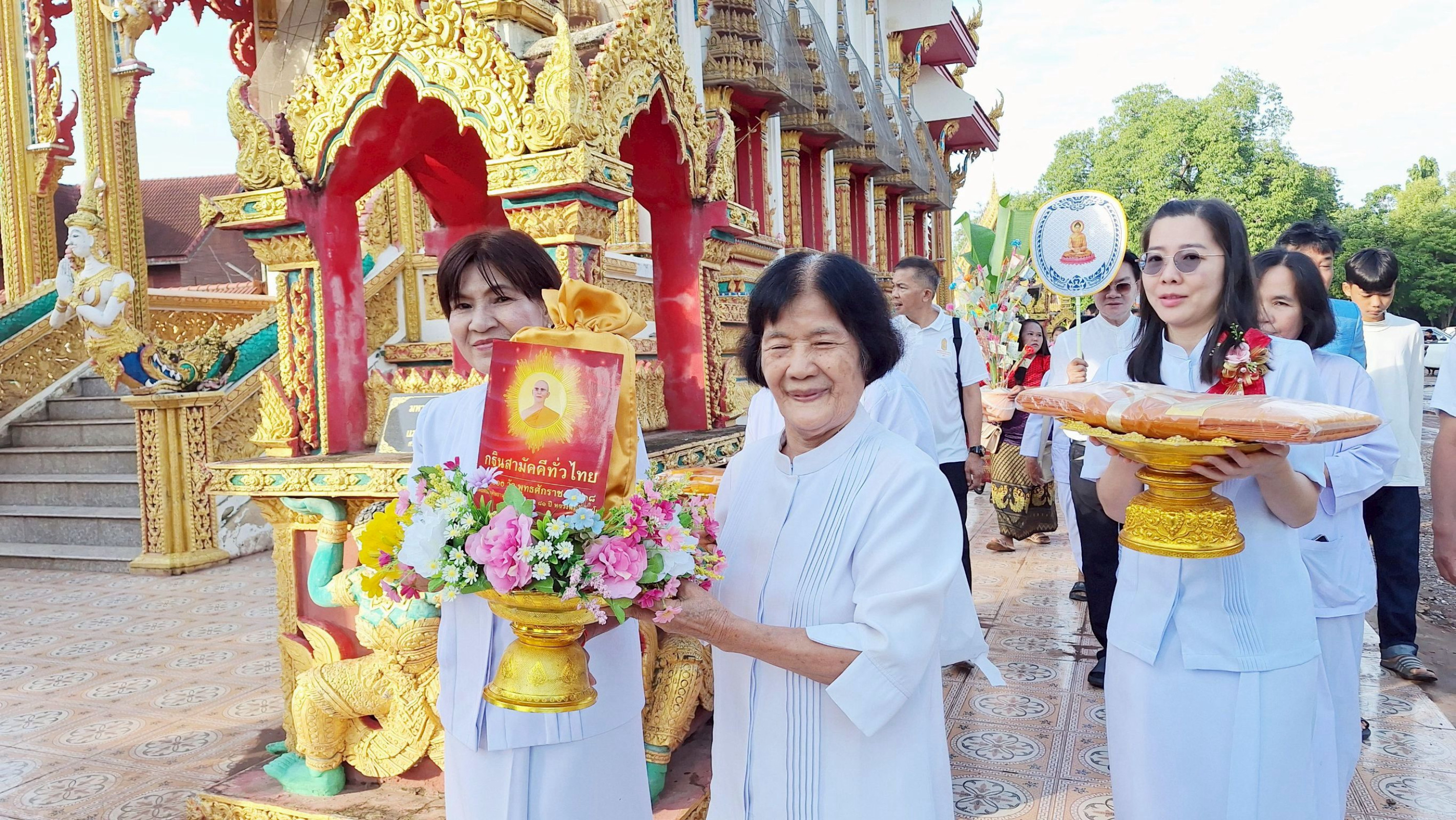 ภาพร่วมขบวนกฐินวัดแสนขัน