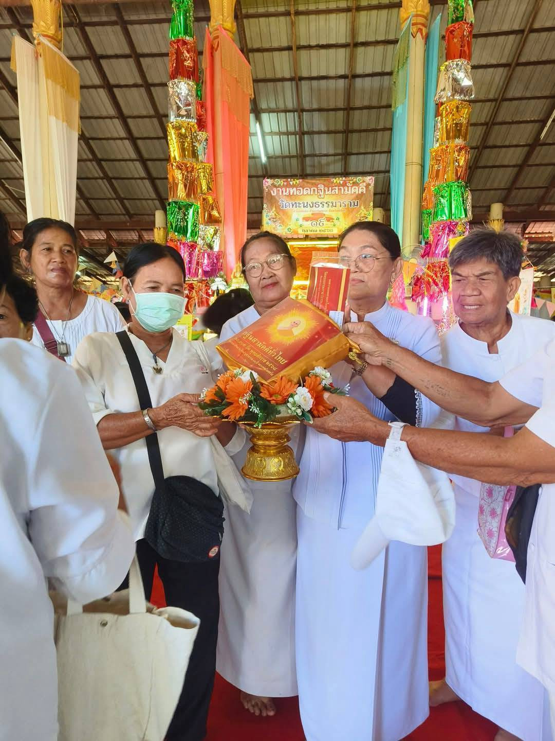 ภาพร่วมพิธีกรรมวัดทะนงธรรมาราม