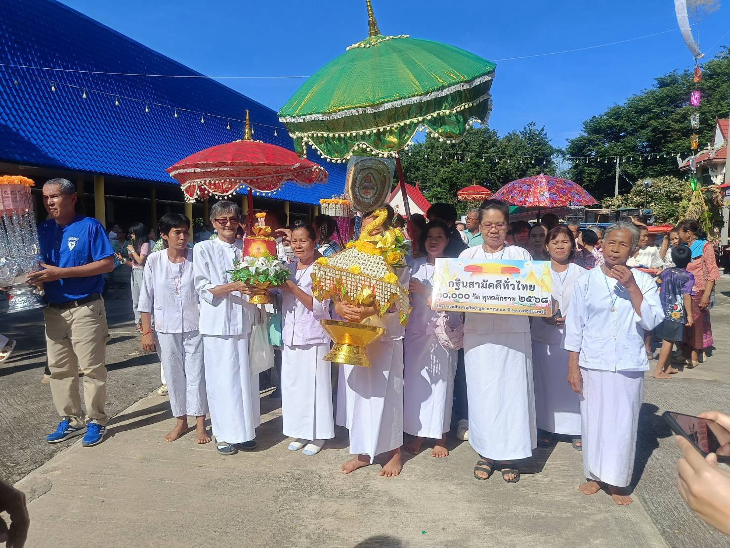 ภาพร่วมขบวนกฐินวัดคลองทรายใต้