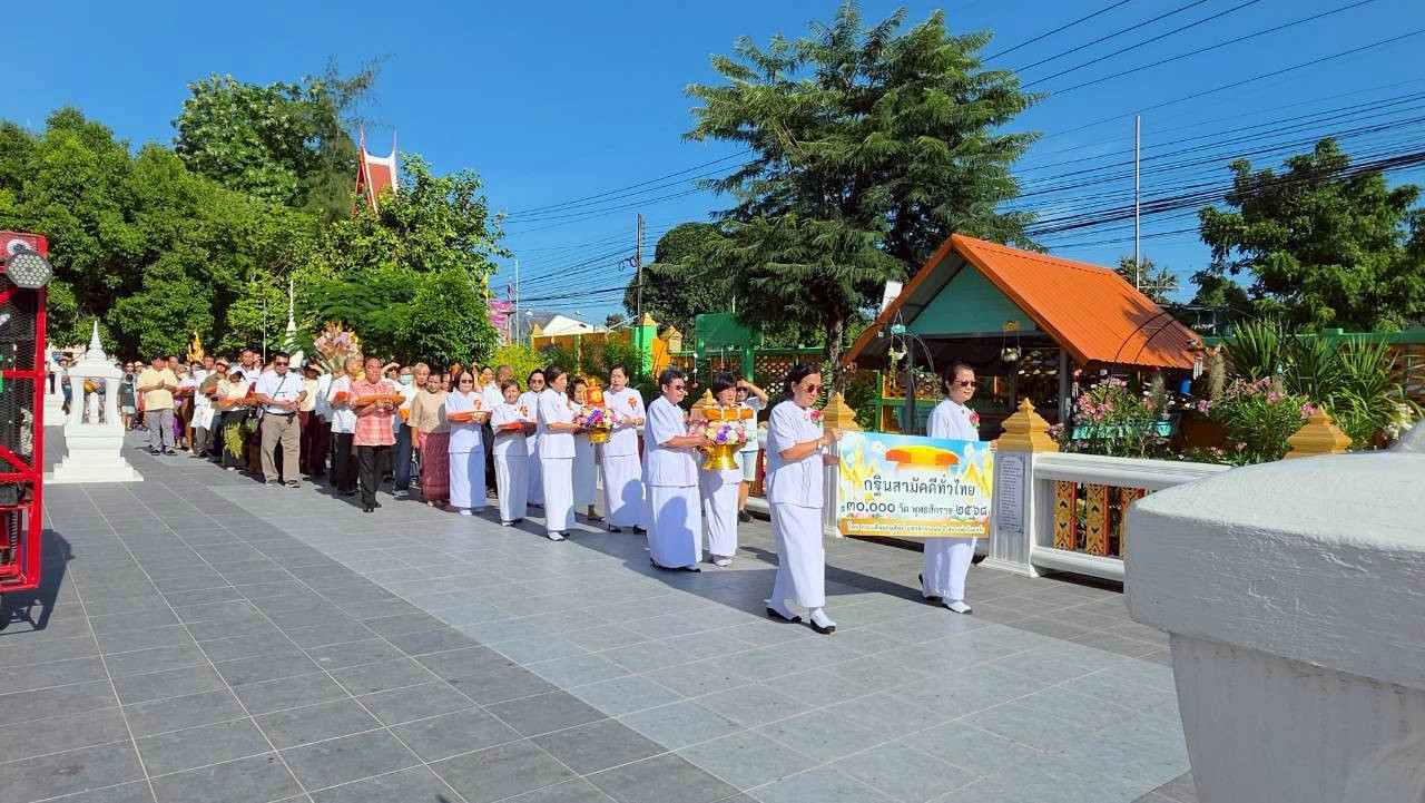 ภาพร่วมขบวนกฐินวัดอรัญญิการาม