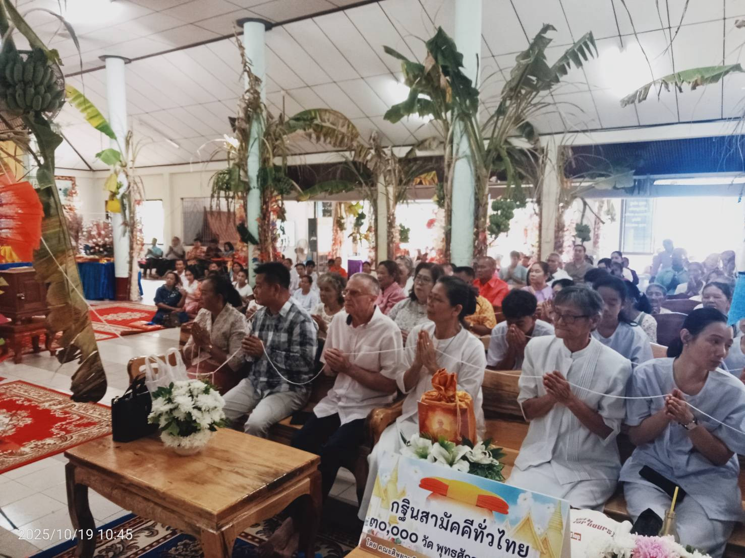 ภาพร่วมพิธีกรรมวัดคลองทรายใต้