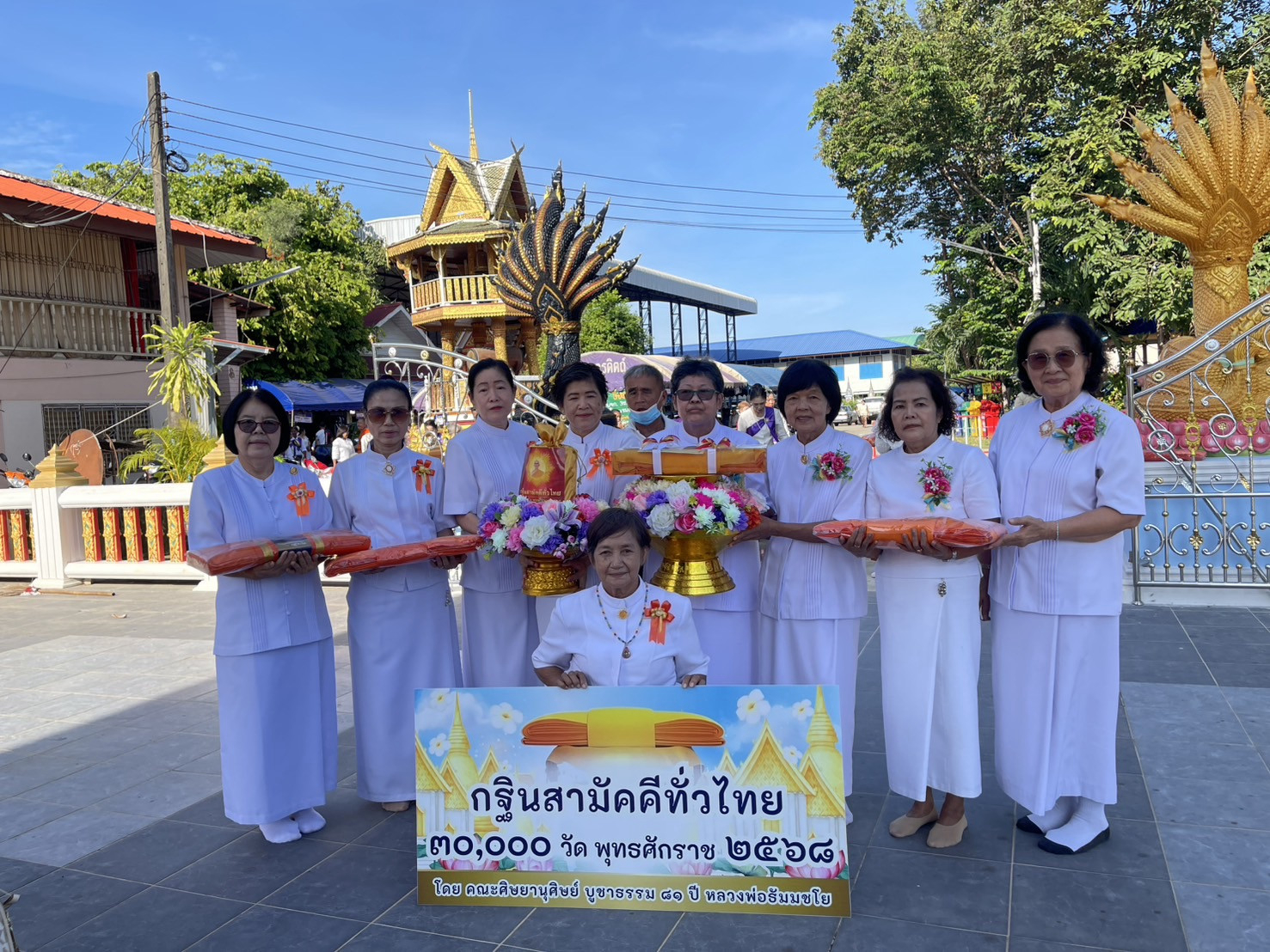 ภาพหมู่ถือพานถวายปัจจัยวัดอรัญญิการาม