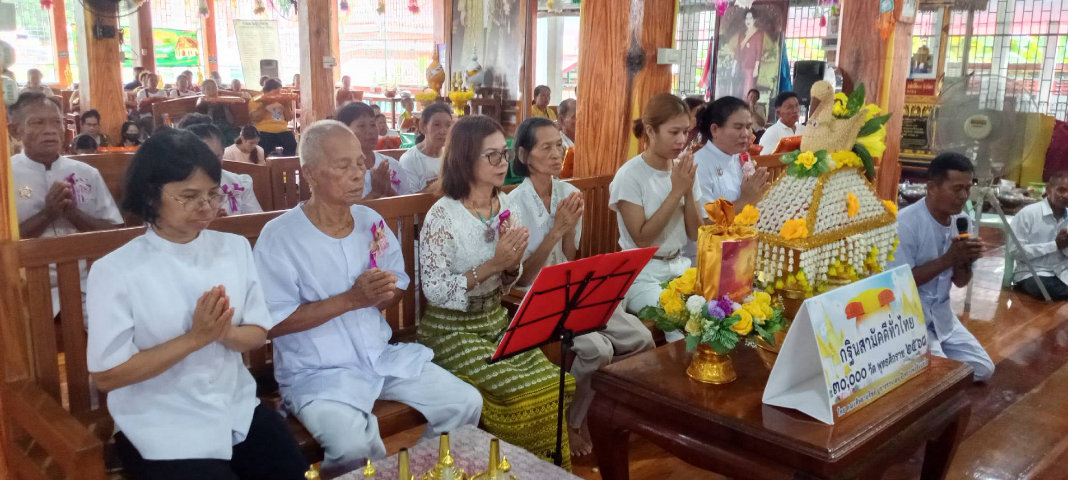 ภาพร่วมพิธีกรรมวัดรังนก