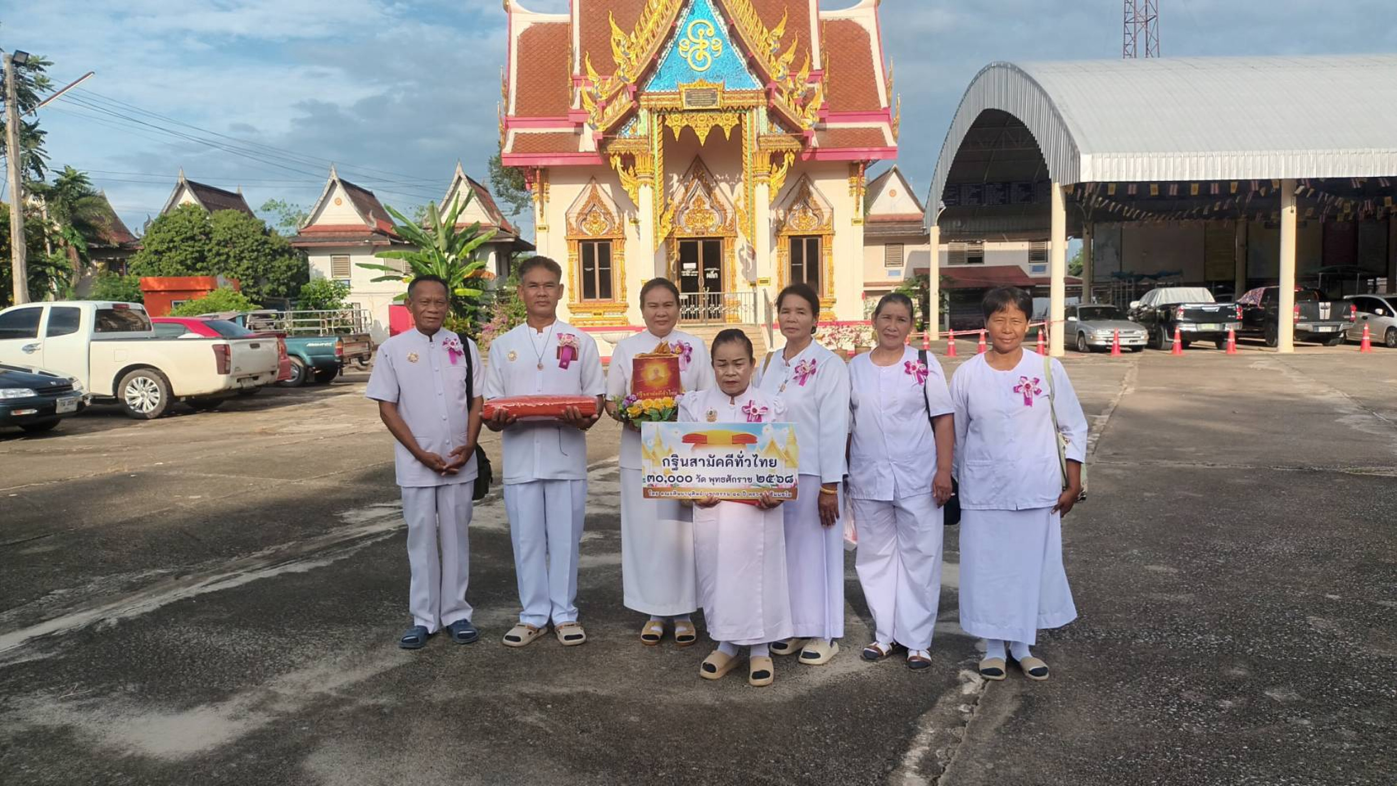 ภาพร่วมขบวนกฐินวัดวังแดง