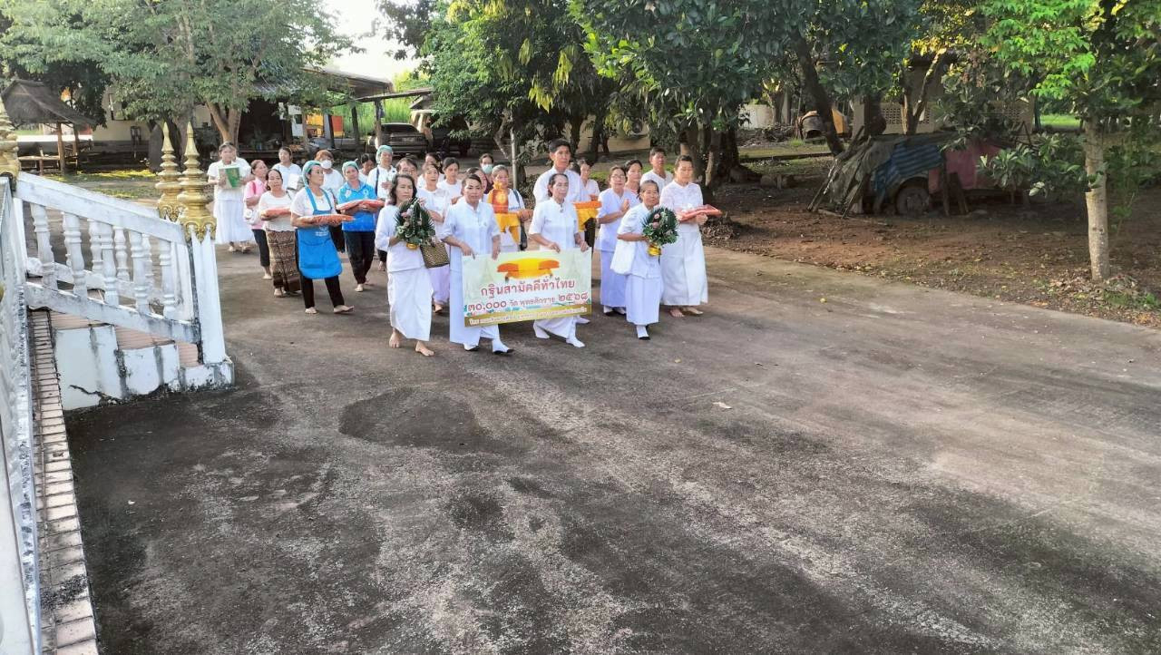 ภาพร่วมขบวนกฐินวัดกกต้อง