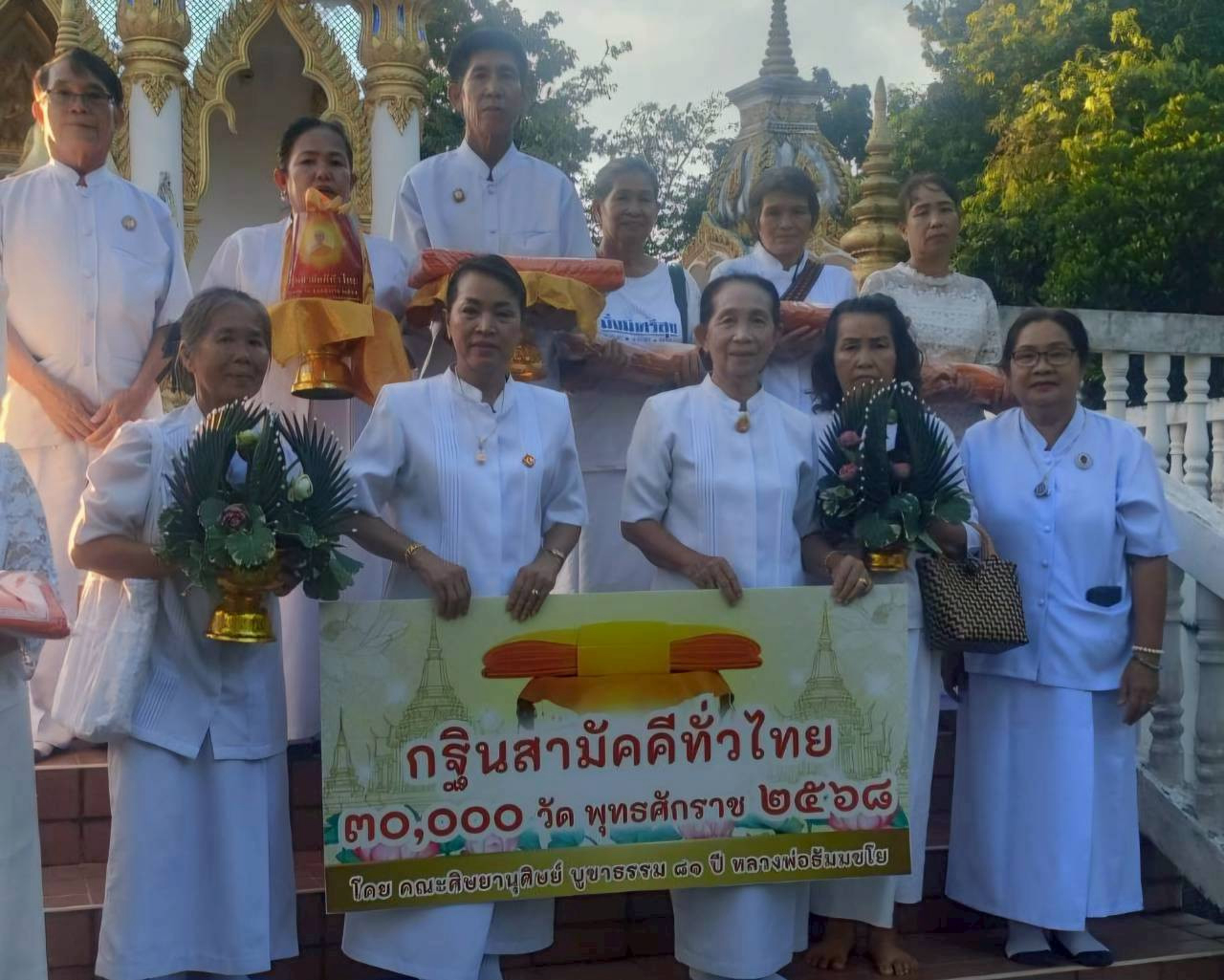 ภาพร่วมพิธีกรรมวัดกกต้อง