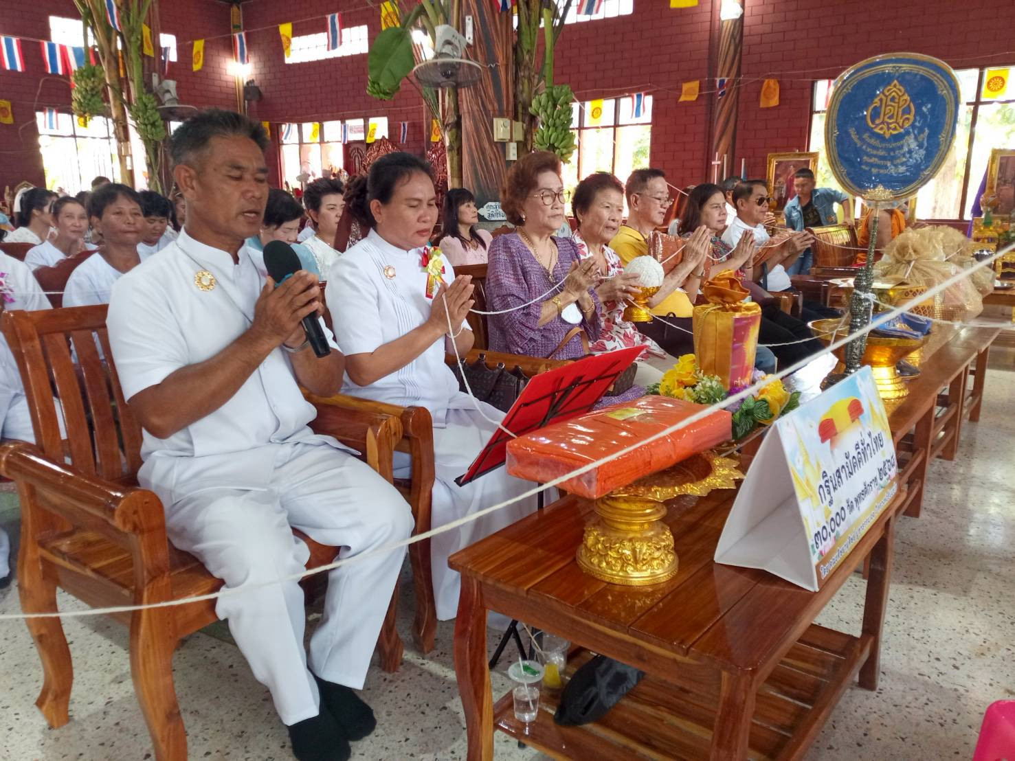 ภาพกล่าวคำถวายกฐินวัดไผ่ใหญ่