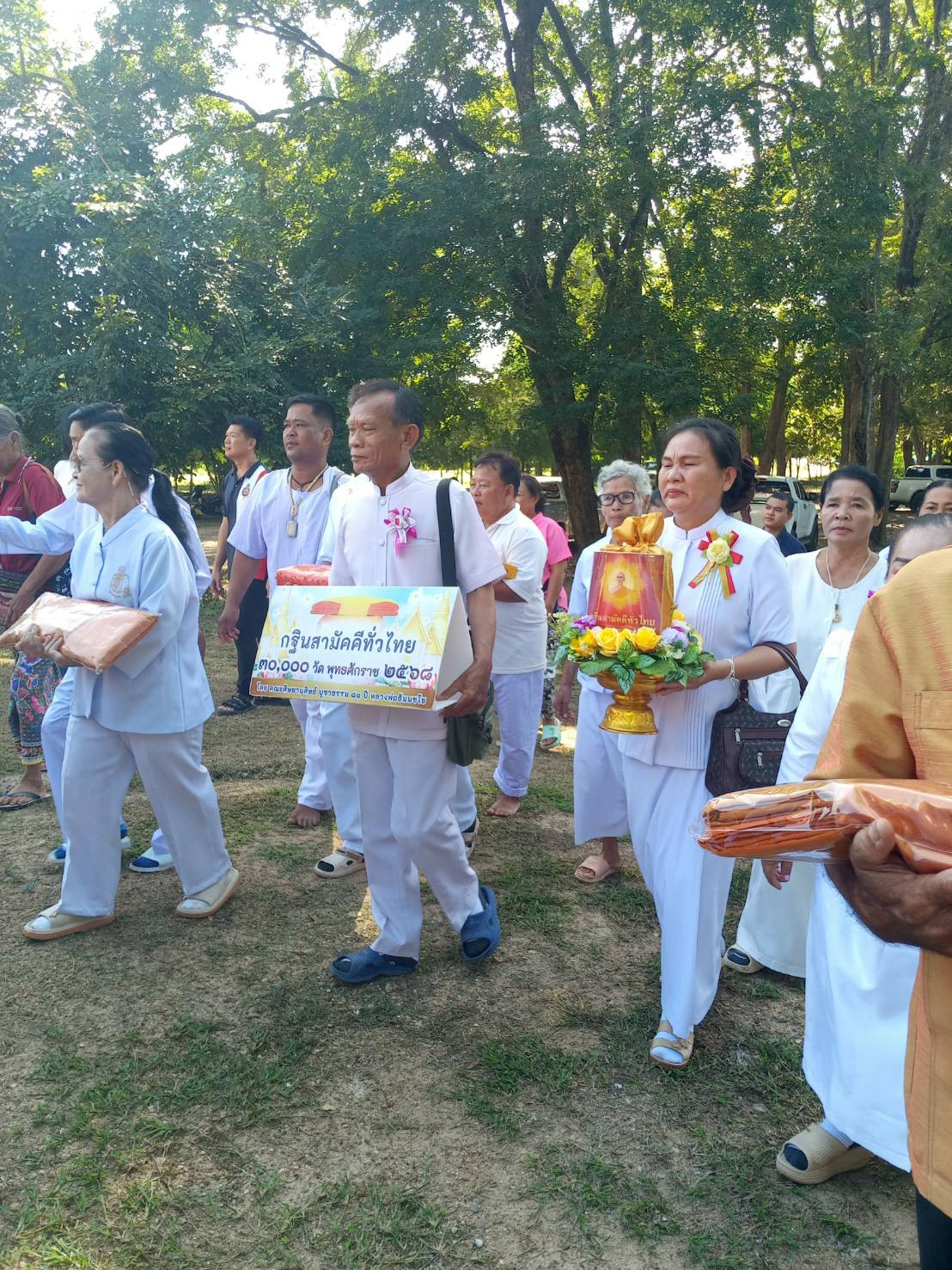 ภาพร่วมขบวนกฐินวัดไผ่ใหญ่