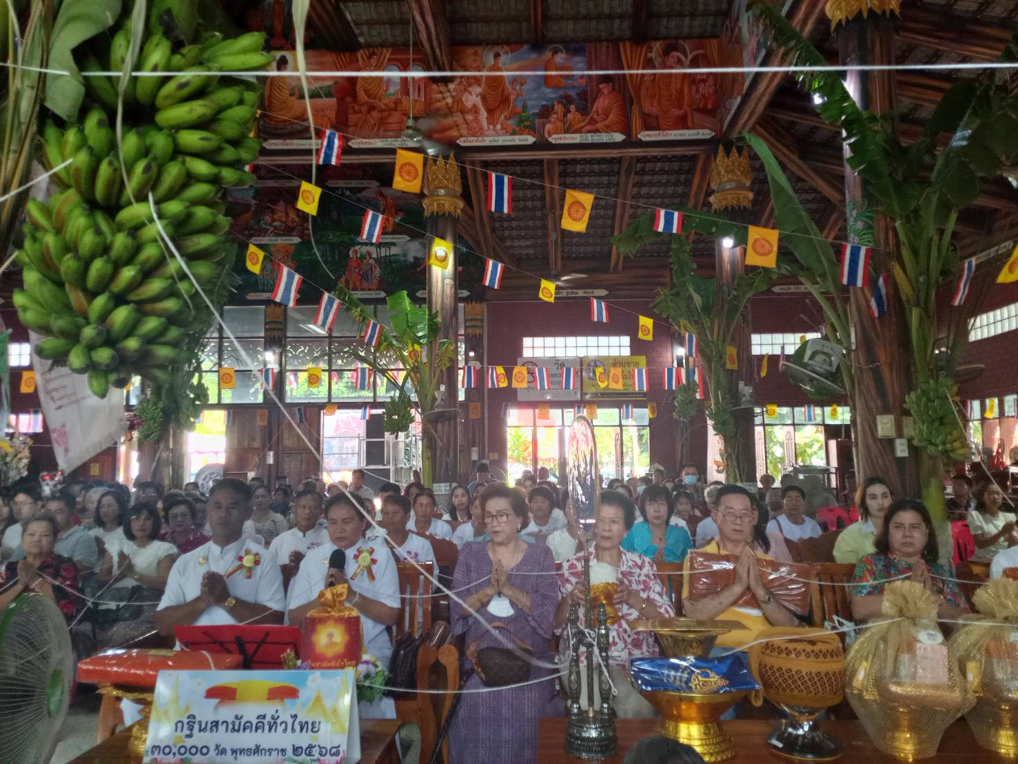 ภาพร่วมพิธีกรรมวัดไผ่ใหญ่