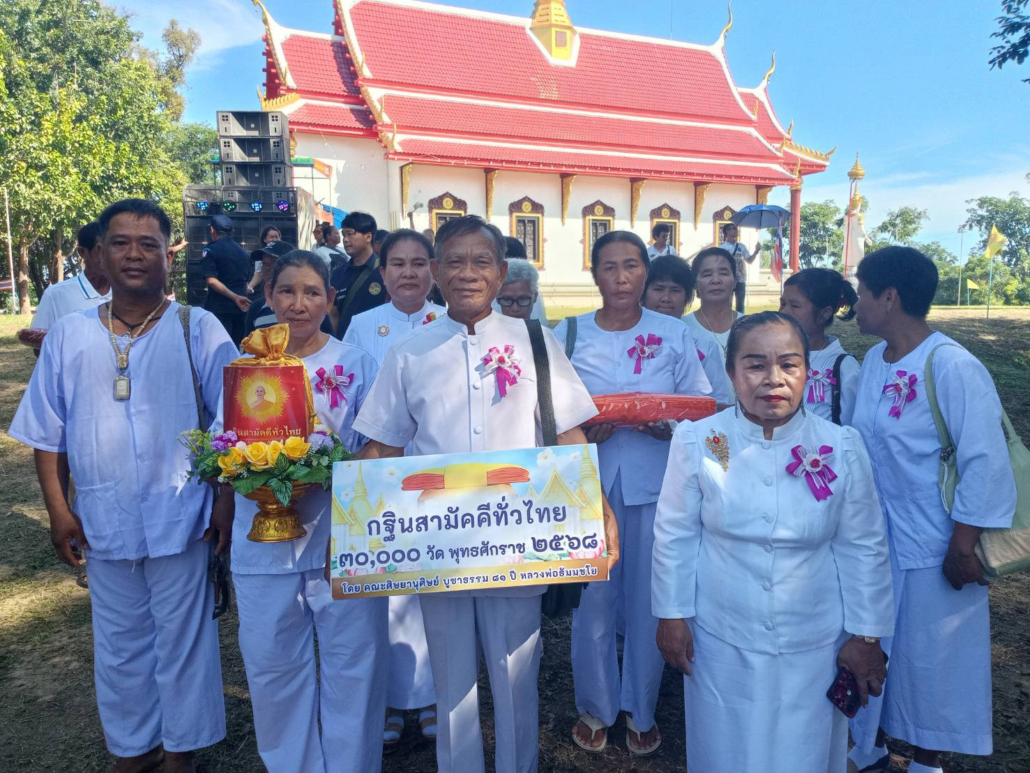 ภาพร่วมพิธีกรรมวัดไผ่ใหญ่