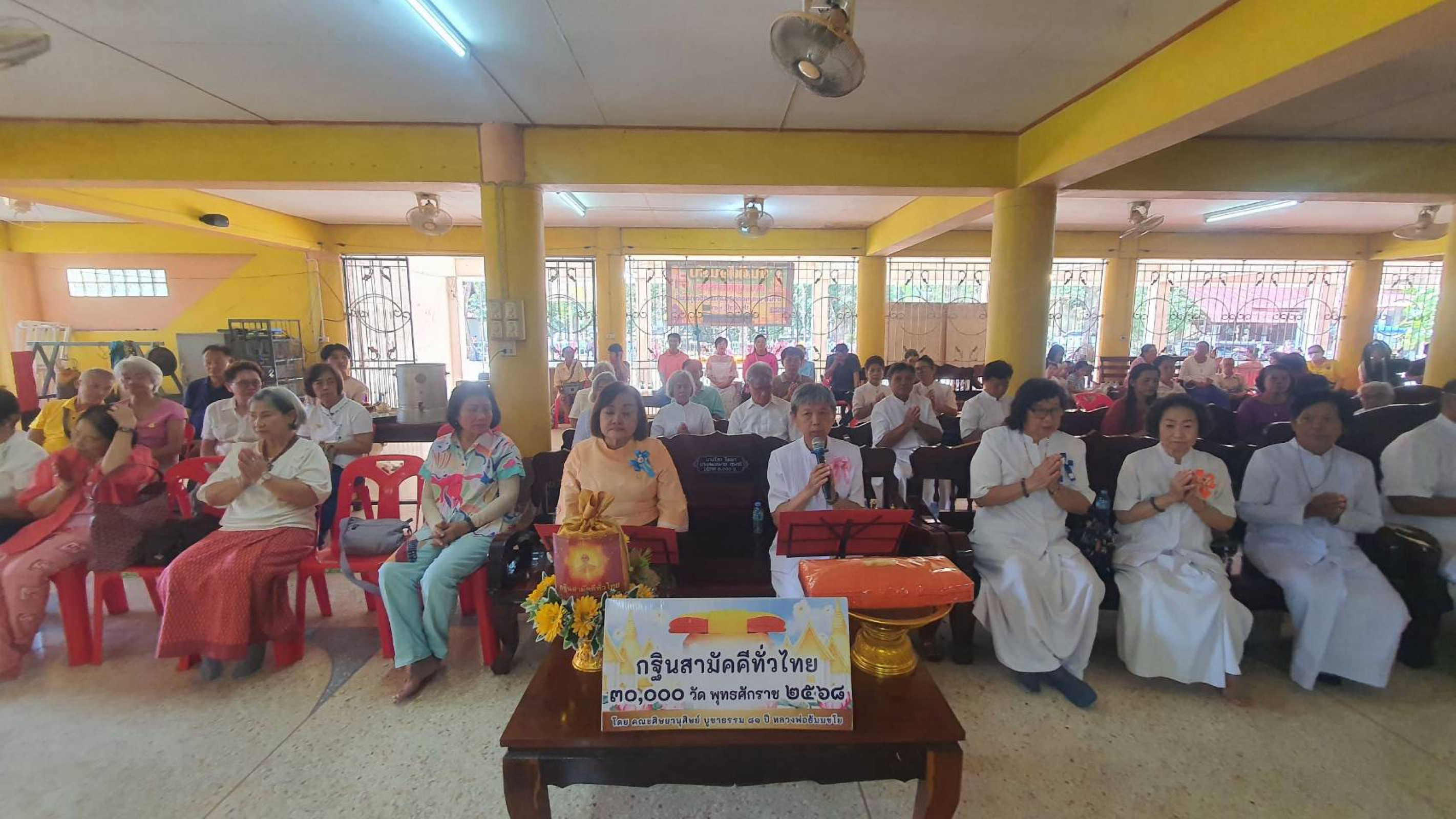 ภาพกล่าวคำถวายกฐินวัดทุ่งโพธิ์