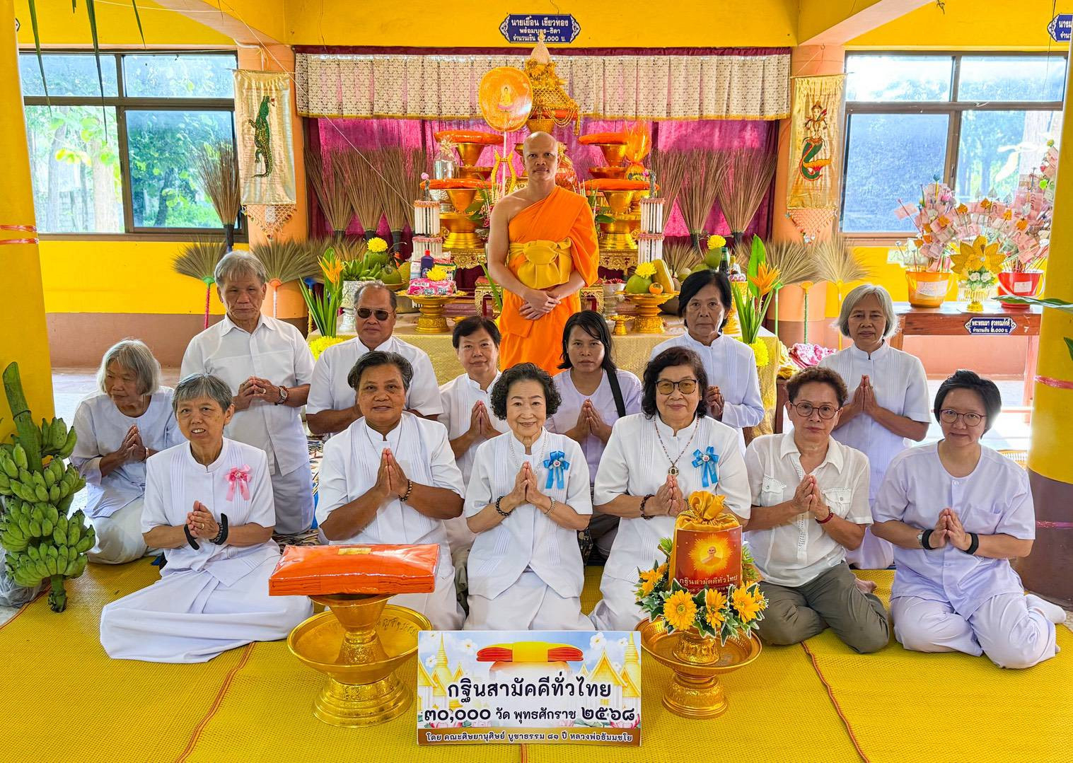 ภาพหมู่ถือพานถวายปัจจัยวัดทุ่งโพธิ์