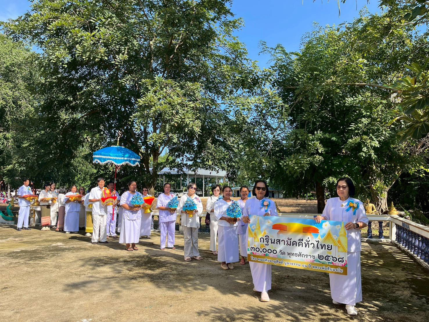 ภาพร่วมขบวนกฐินวัดแหลมคูณ