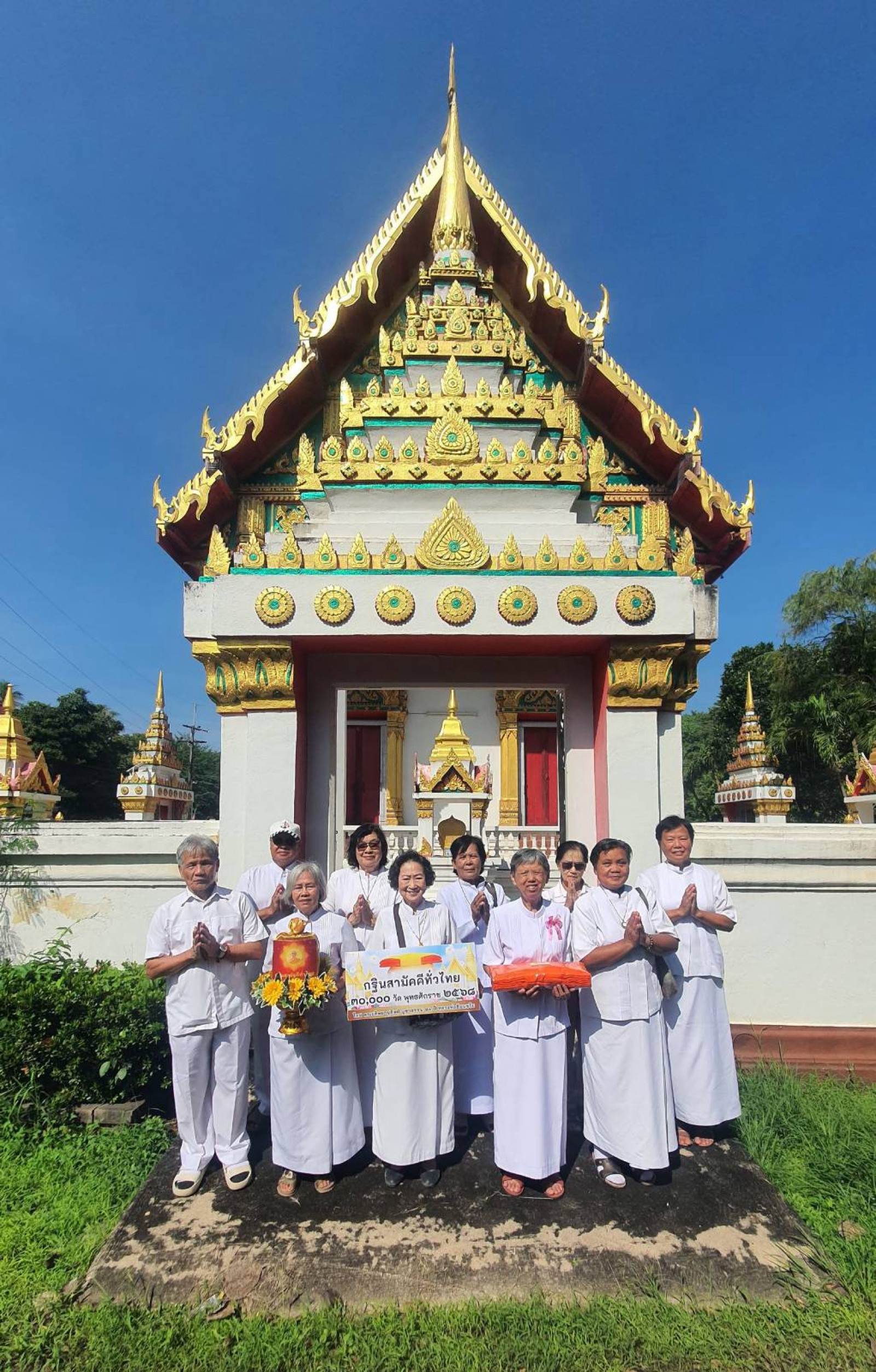 ภาพร่วมพิธีกรรมวัดทุ่งโพธิ์