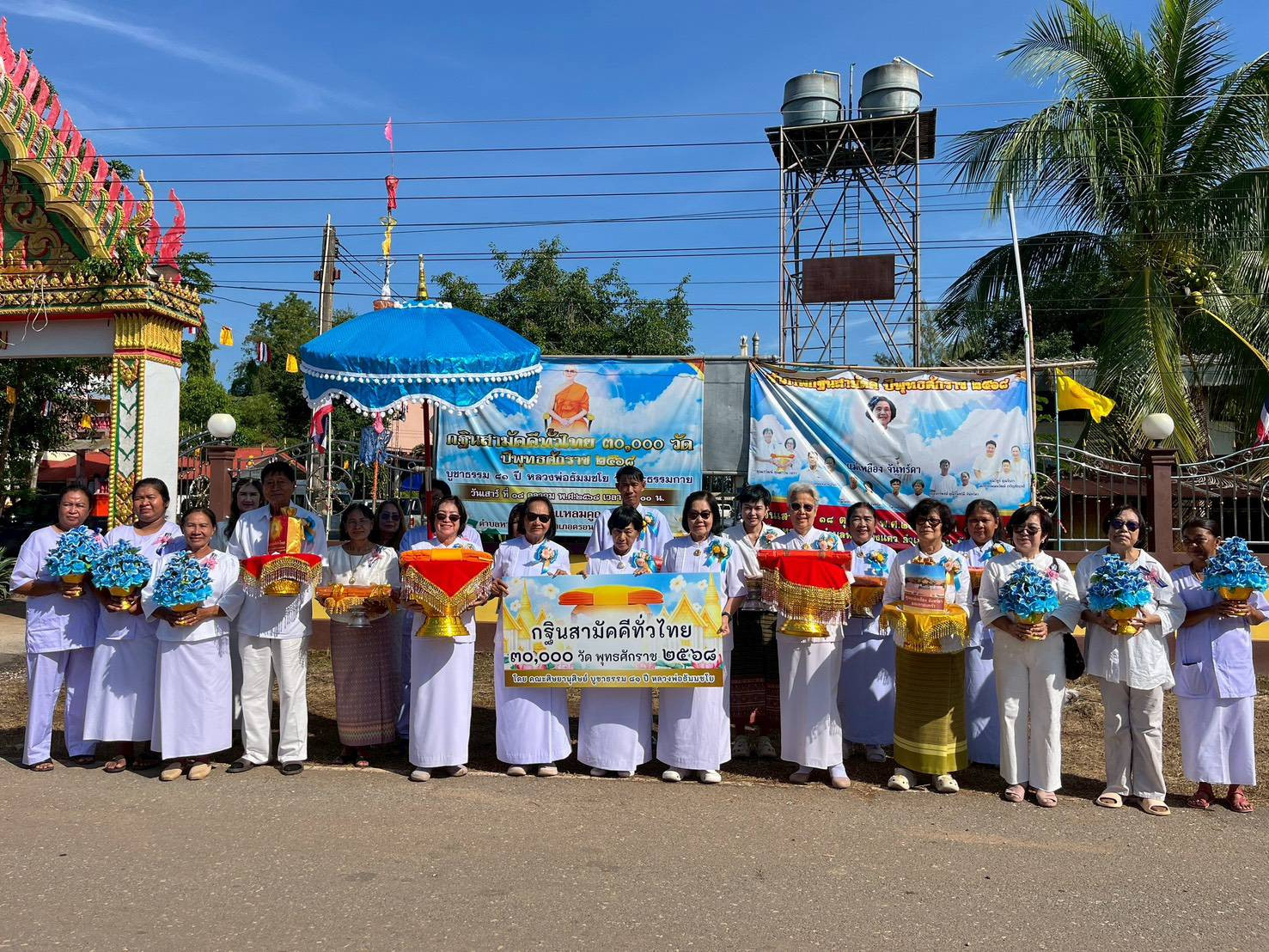 ภาพร่วมพิธีกรรมวัดแหลมคูณ