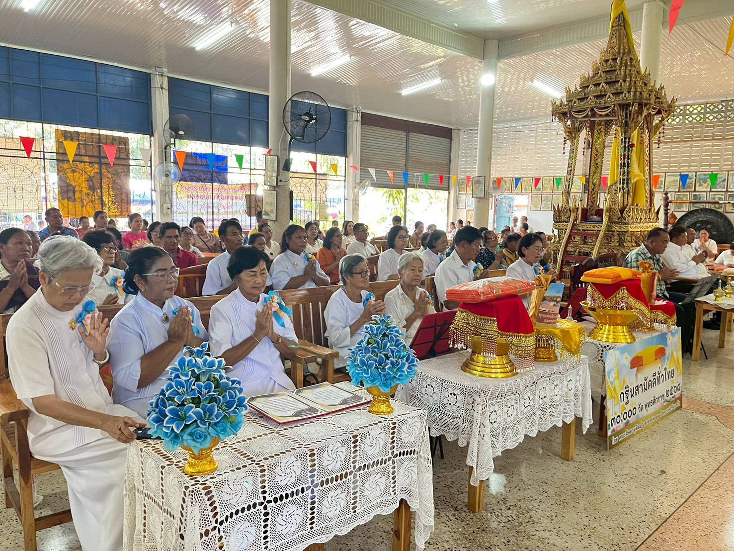 ภาพร่วมพิธีกรรมวัดแหลมคูณ