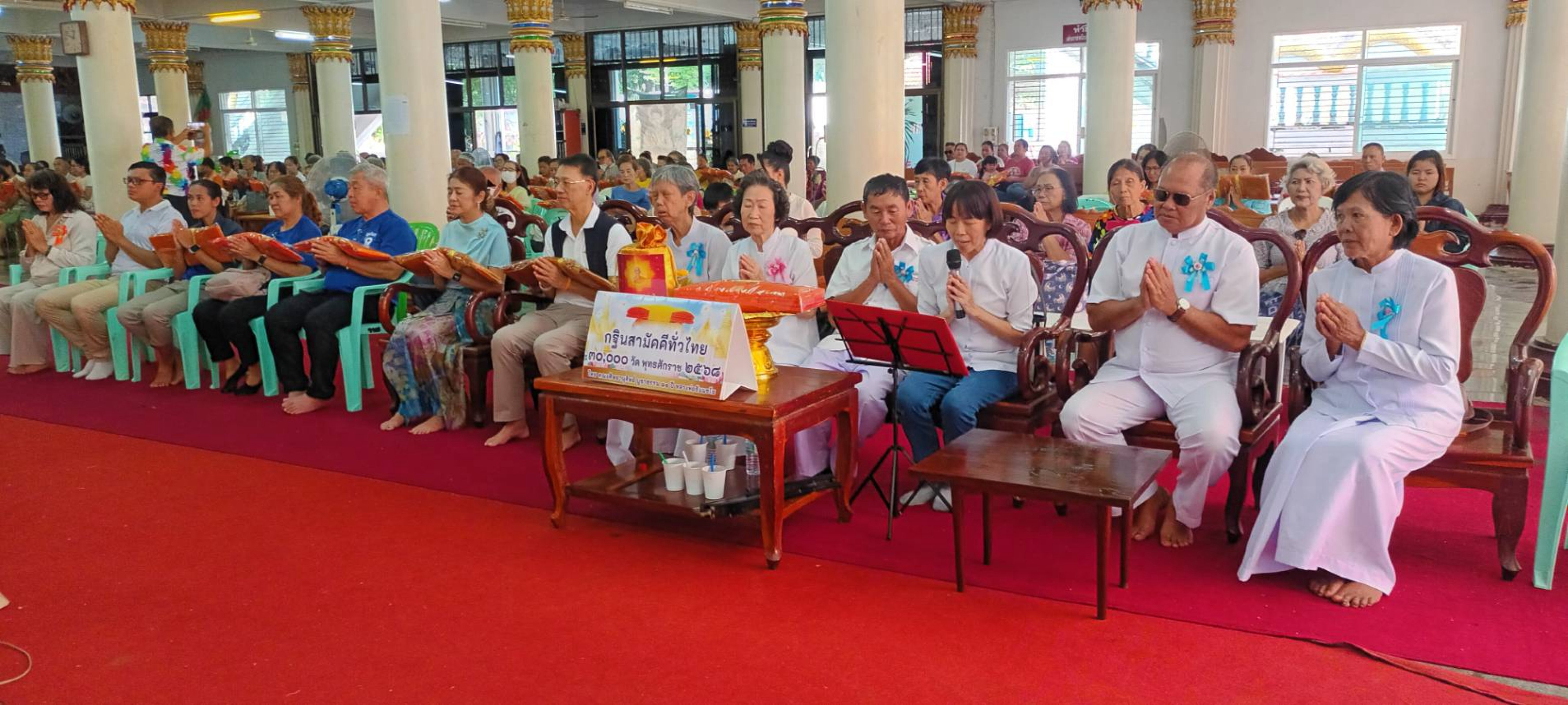 ภาพกล่าวคำถวายกฐินวัดพฤกษะวันโชติการาม